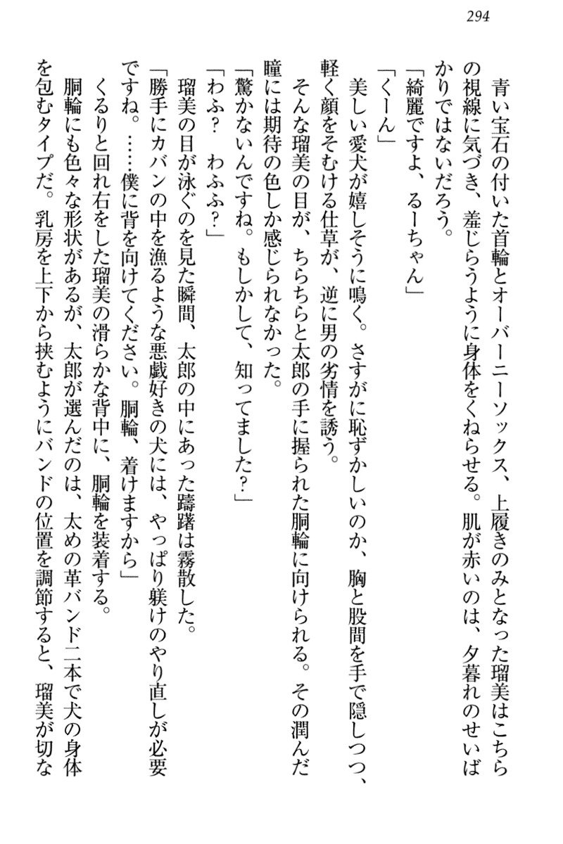 ぼくとるうせんぱいのほうかごちょうきょうにっし-きょうもわたしおしつけなさい！