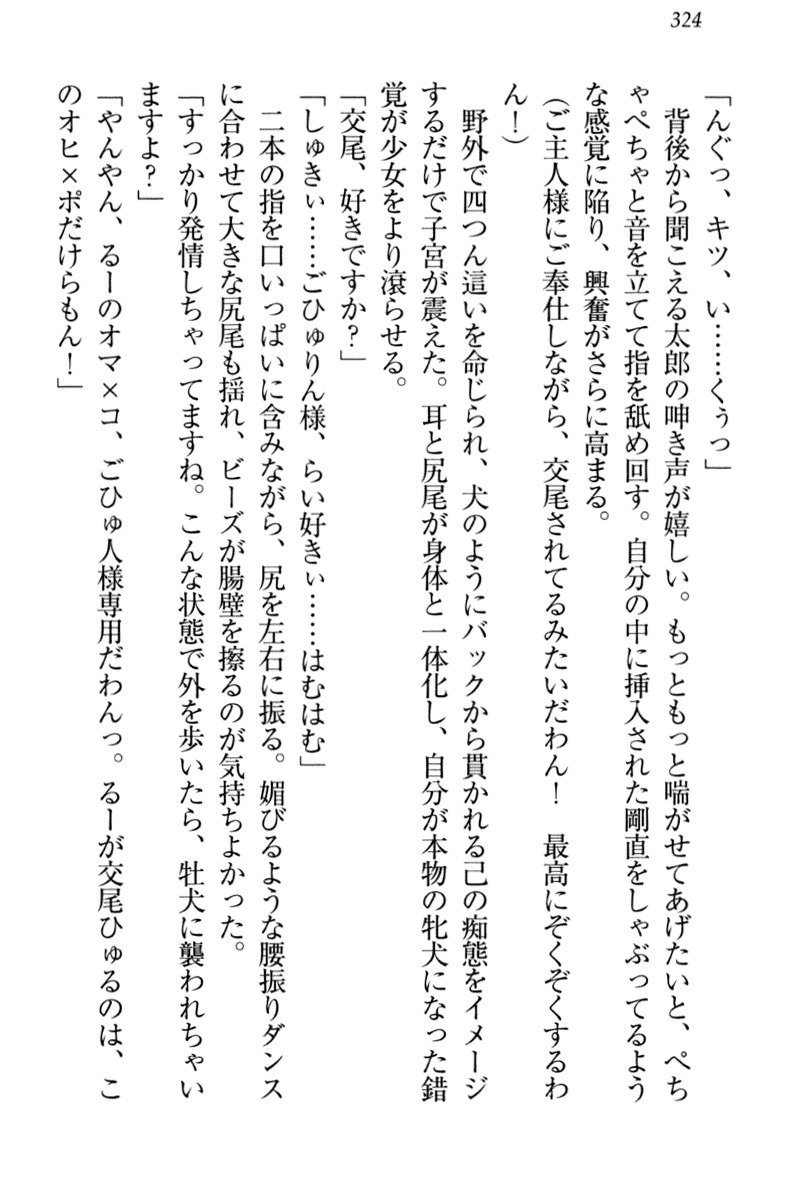 ぼくとるうせんぱいのほうかごちょうきょうにっし-きょうもわたしおしつけなさい！