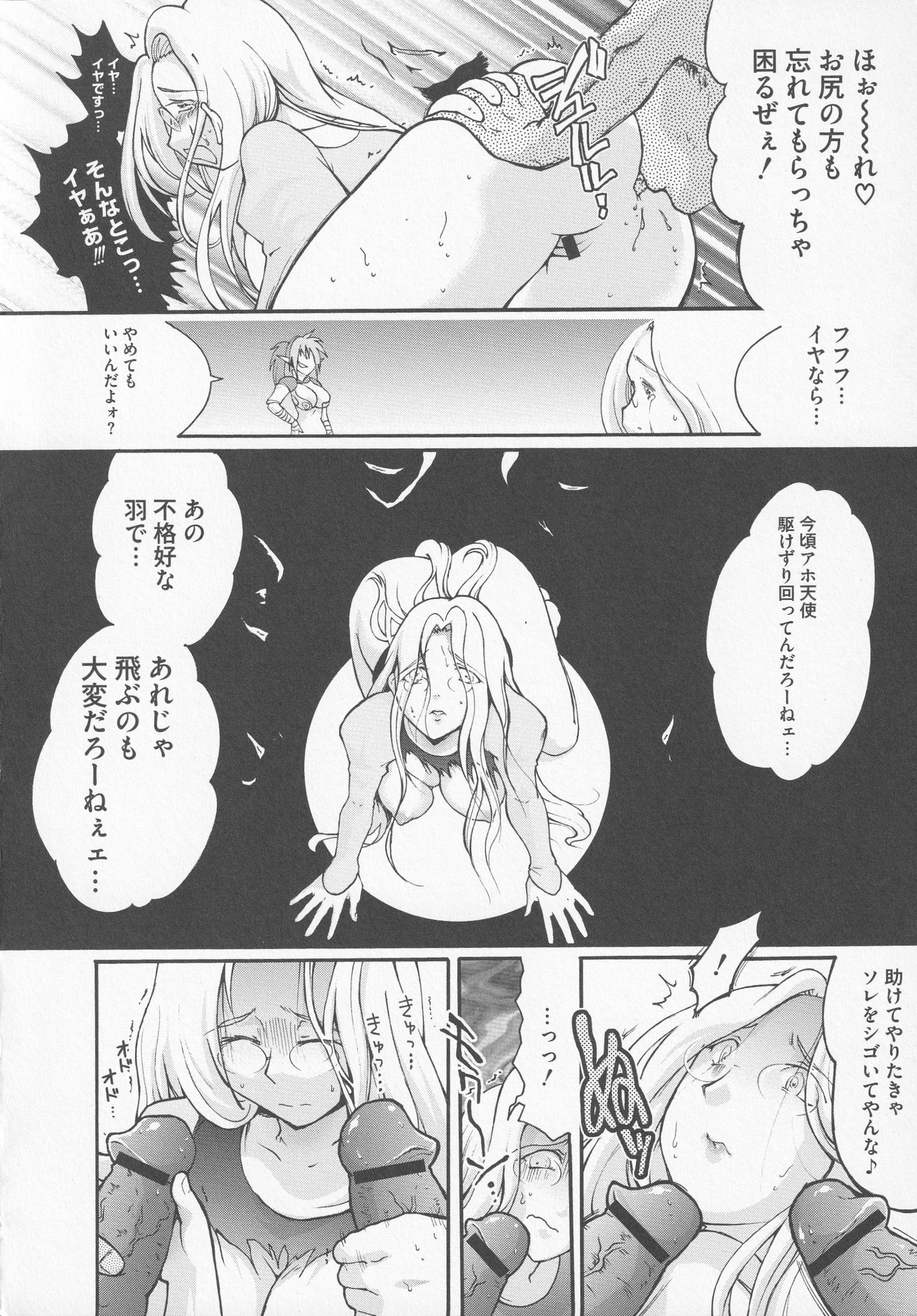 びとうし太刀の爆印