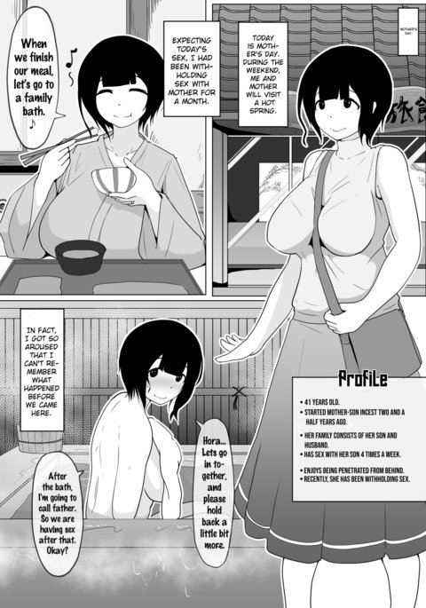 ははのひぼし館2018