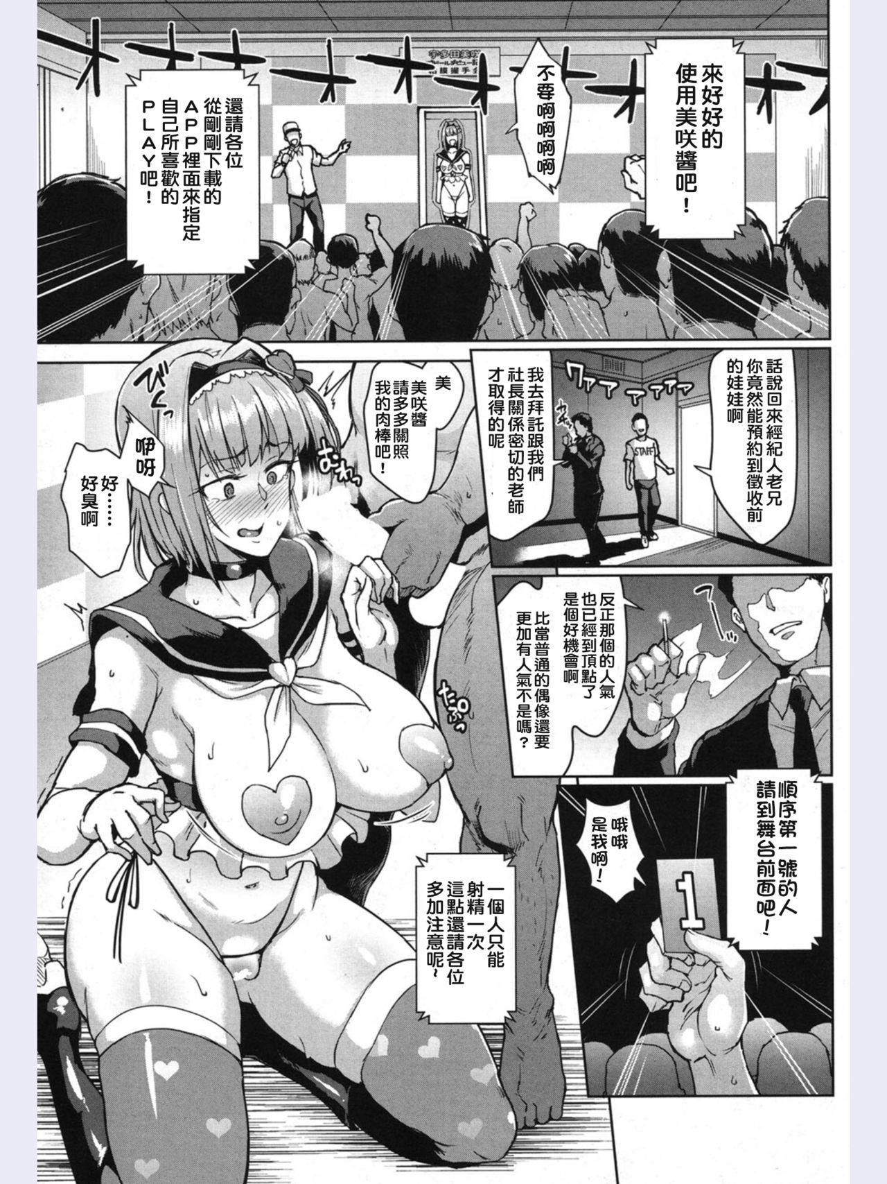 人形-宇多田ヒカル編-