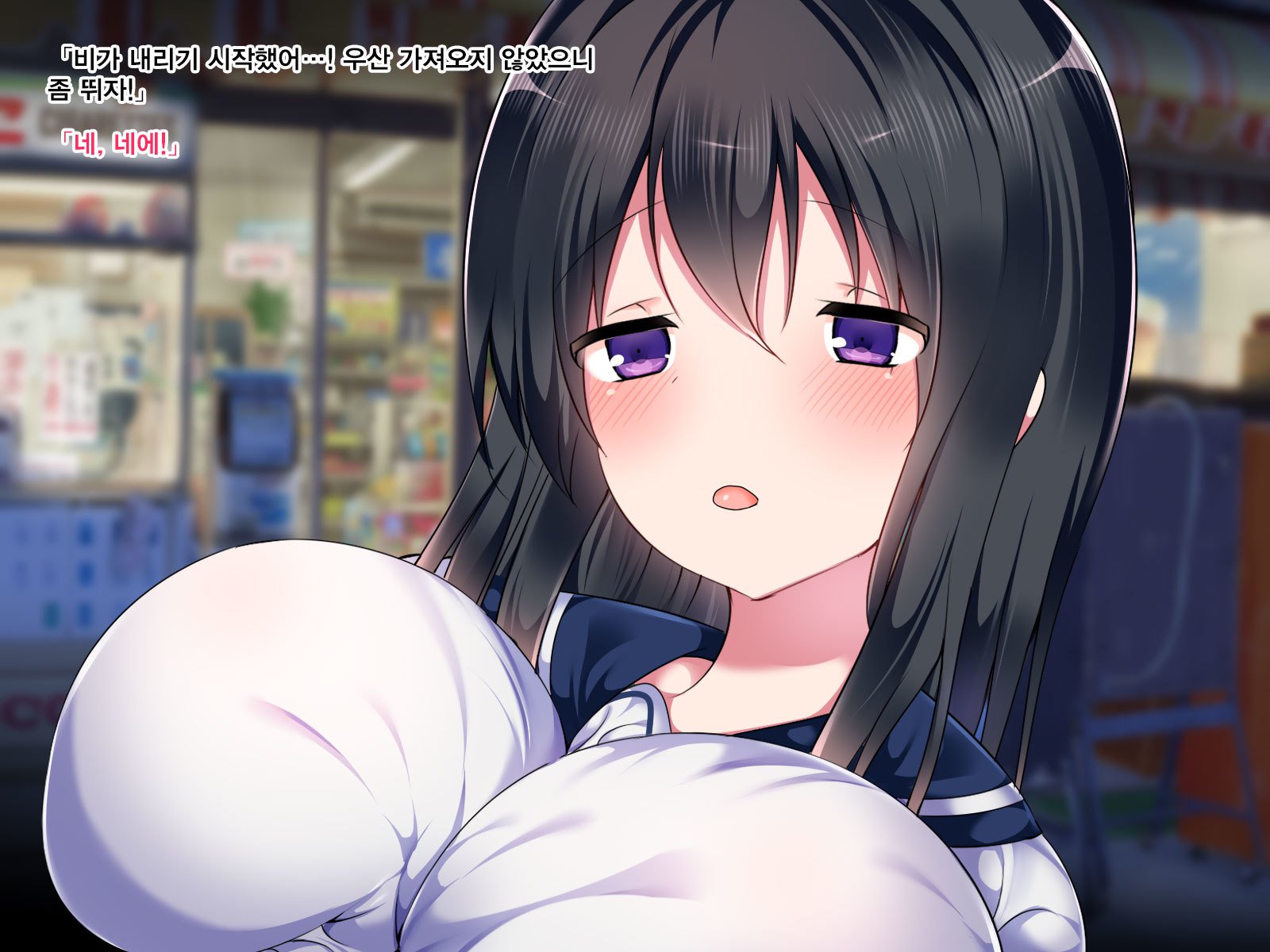 とるむらにのこるふしゅうでむりやりよめがされて学生と、中だしセックスざんまい。