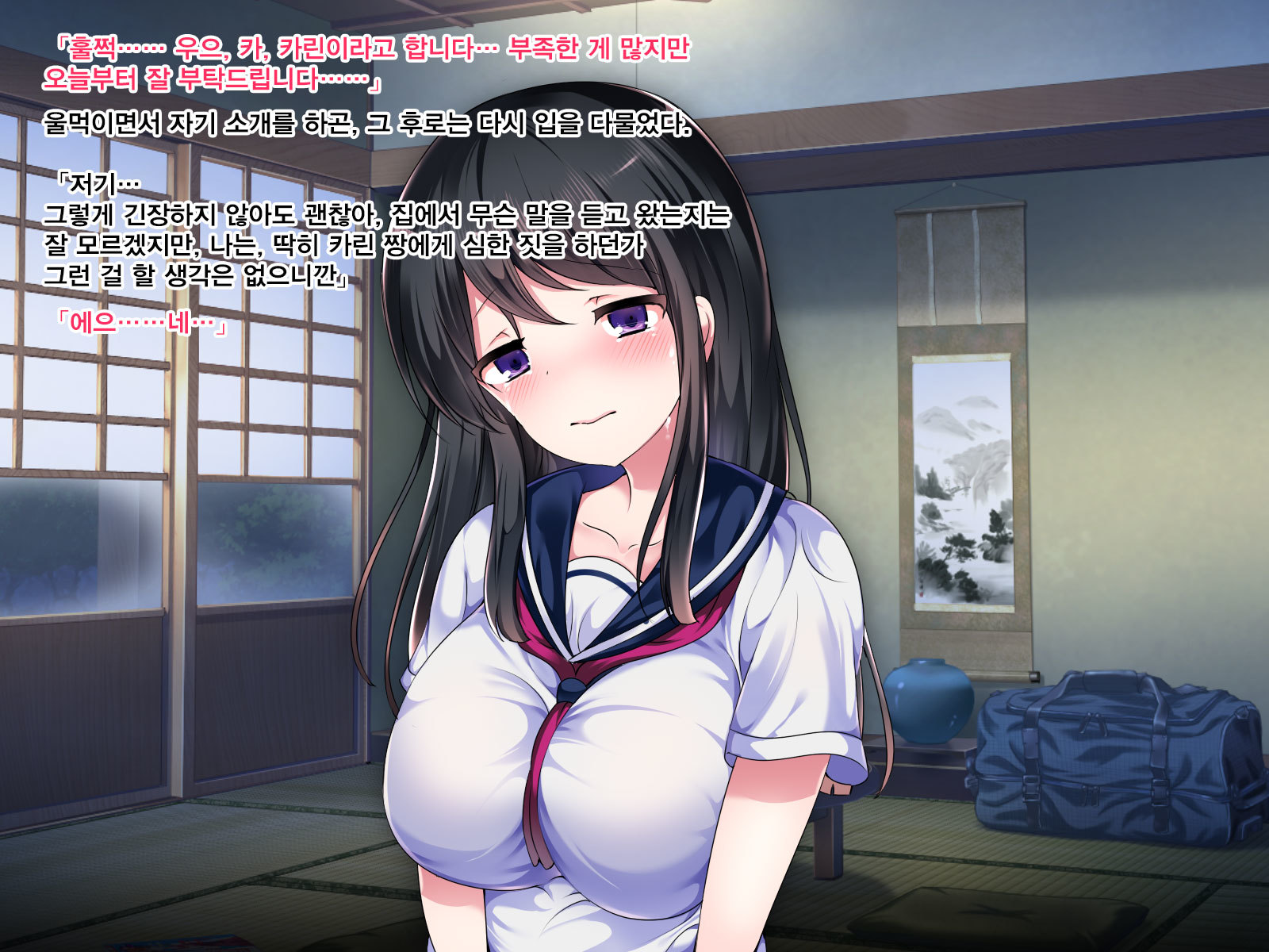 とるむらにのこるふしゅうでむりやりよめがされて学生と、中だしセックスざんまい。