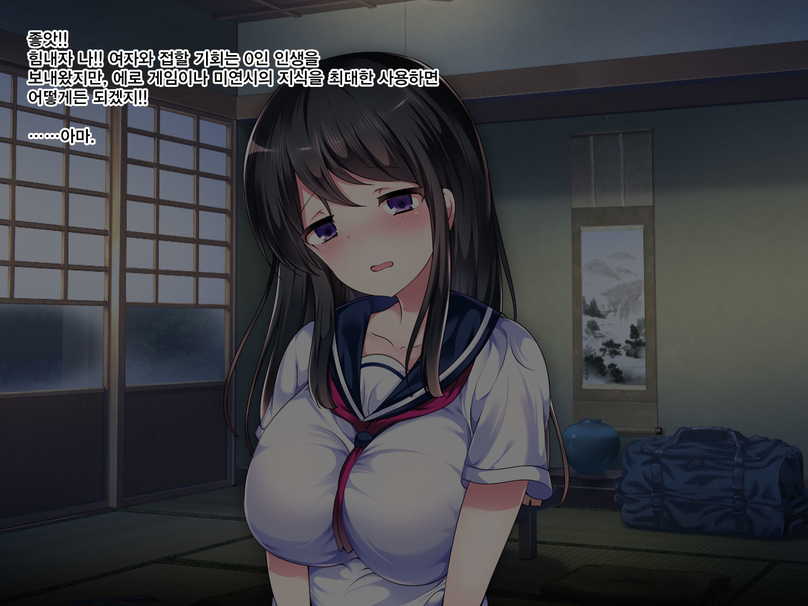 とるむらにのこるふしゅうでむりやりよめがされて学生と、中だしセックスざんまい。