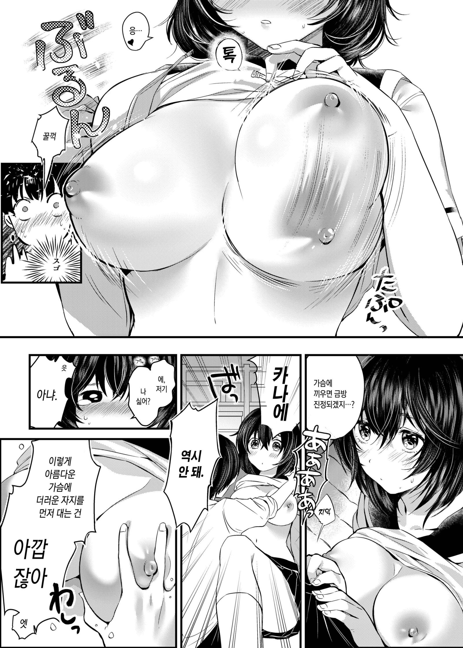 雲名の唐田リニューアル