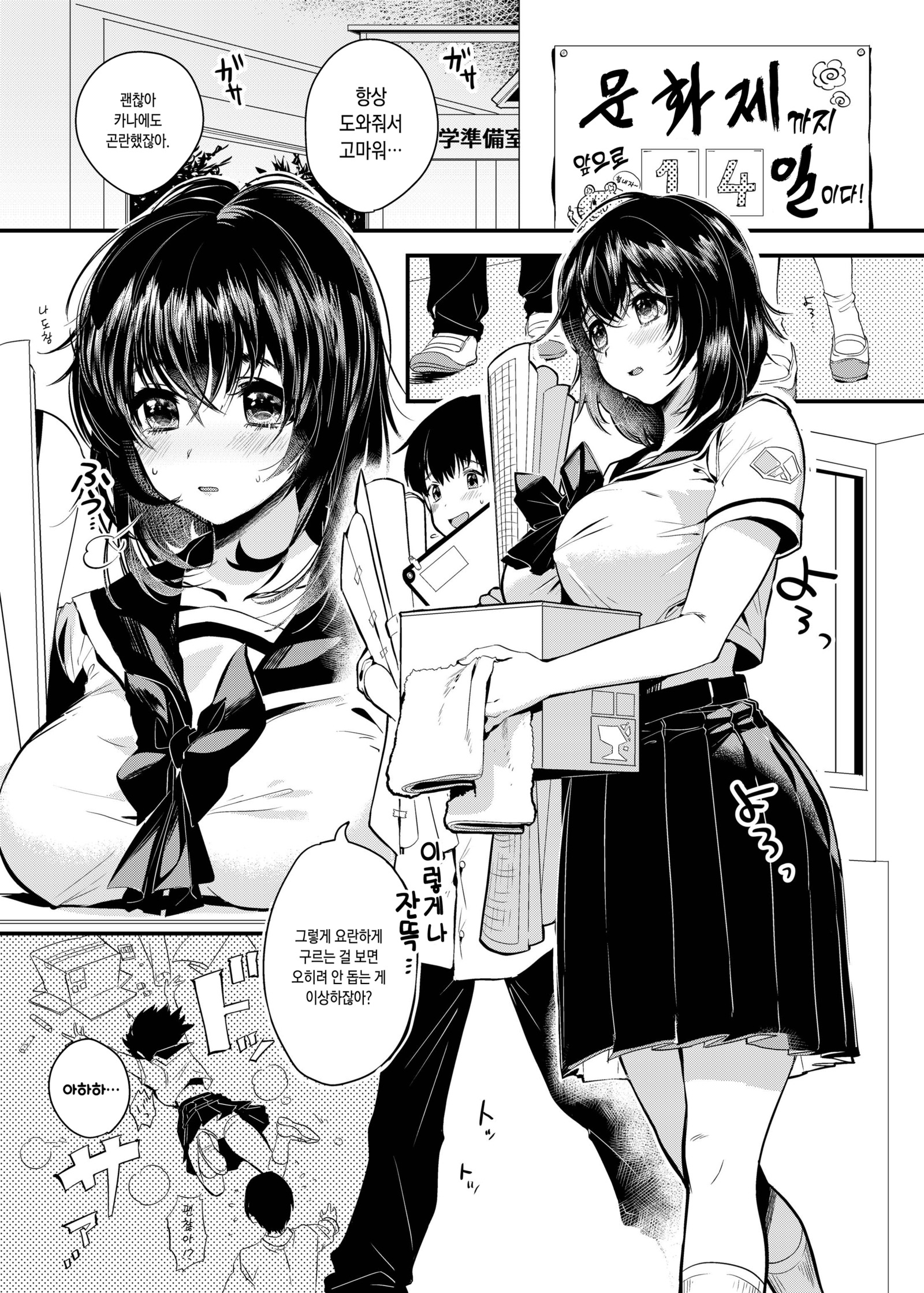 雲名の唐田リニューアル