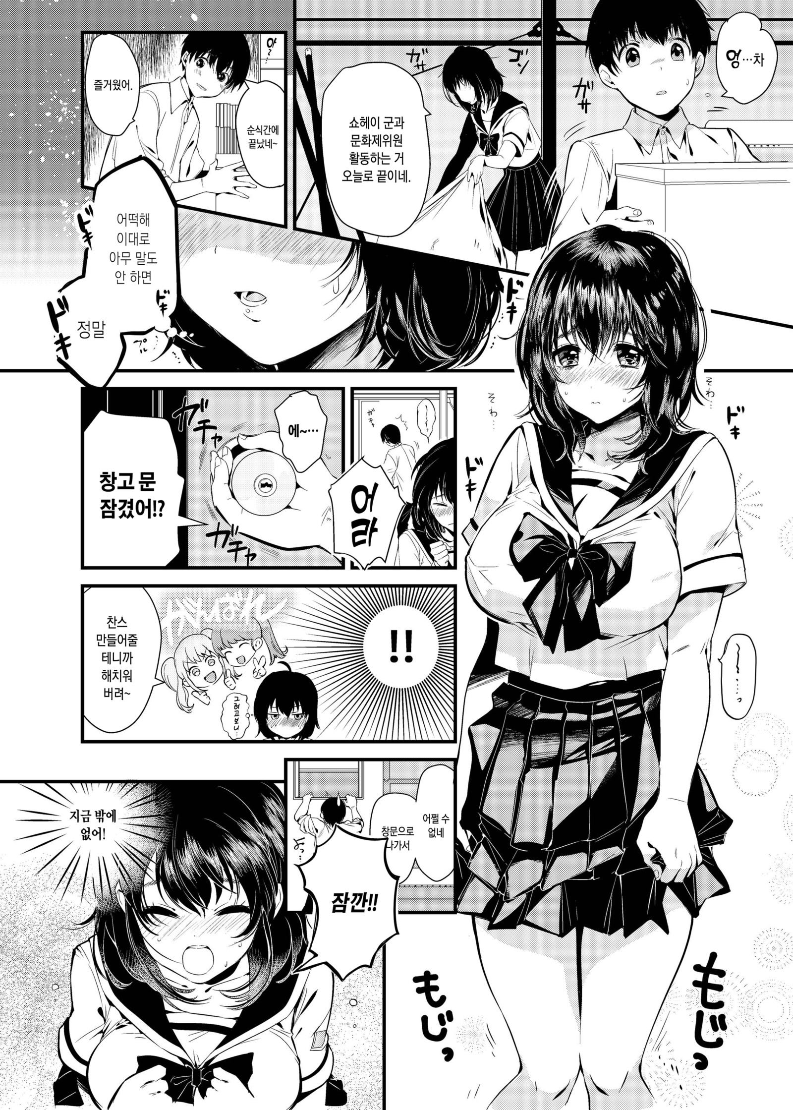 雲名の唐田リニューアル