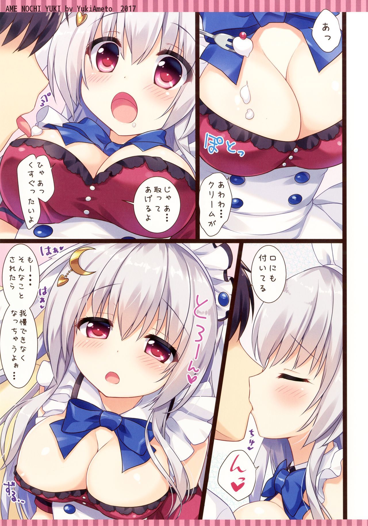 Maid Blanc wa Ikaga desu ka？