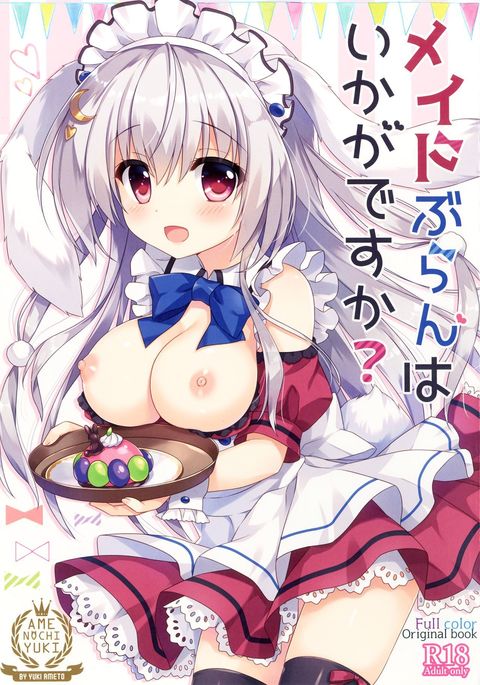 Maid Blanc wa Ikaga desu ka? Maid Blanc wa Ikaga desu ka?