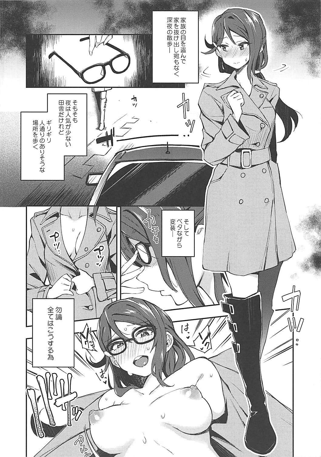 Ecchi Sketch Ro OnaUchi。