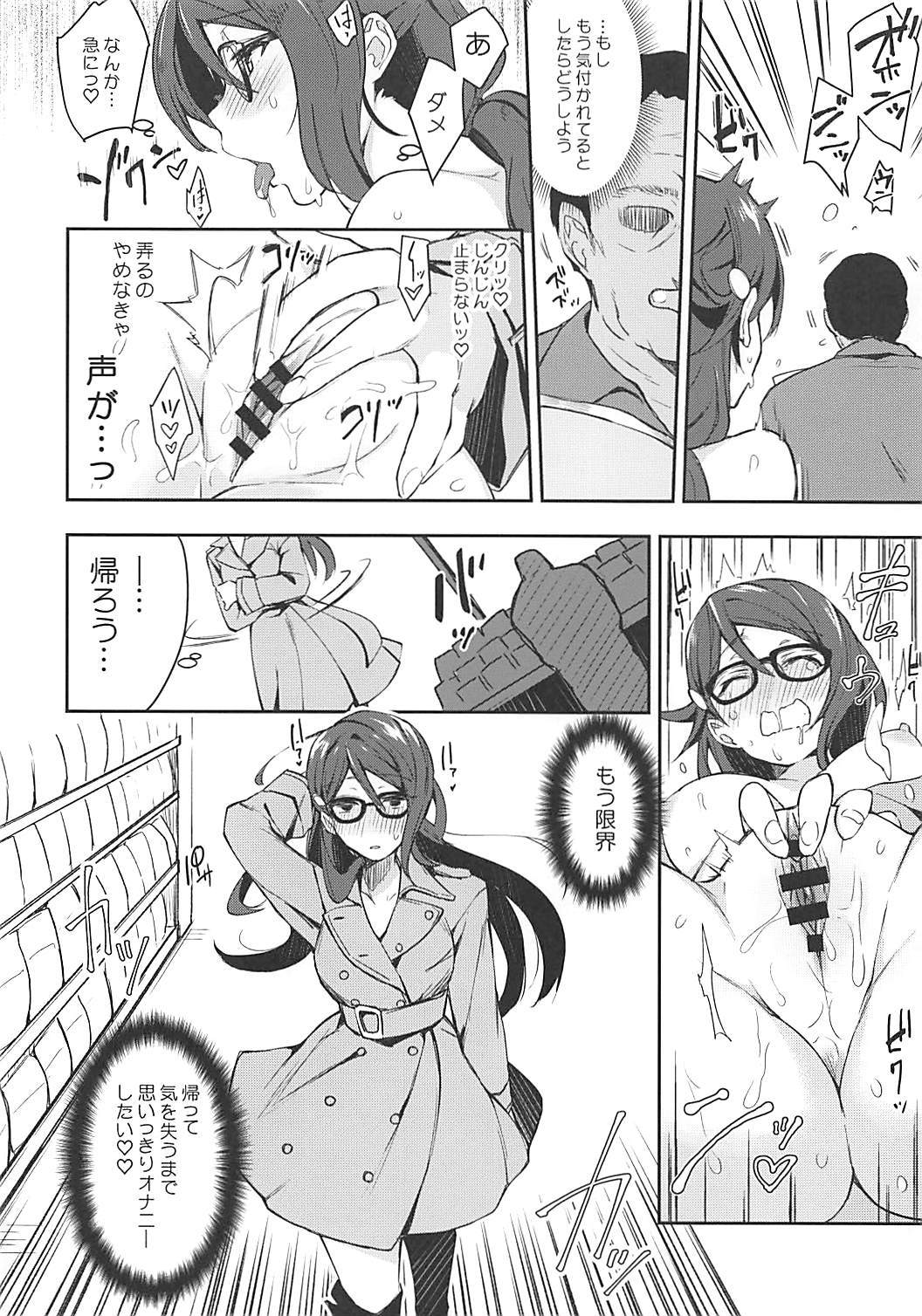 Ecchi Sketch Ro OnaUchi。