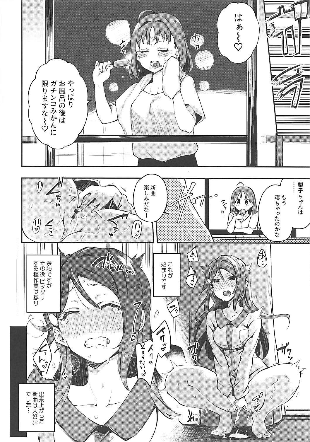 Ecchi Sketch Ro OnaUchi。