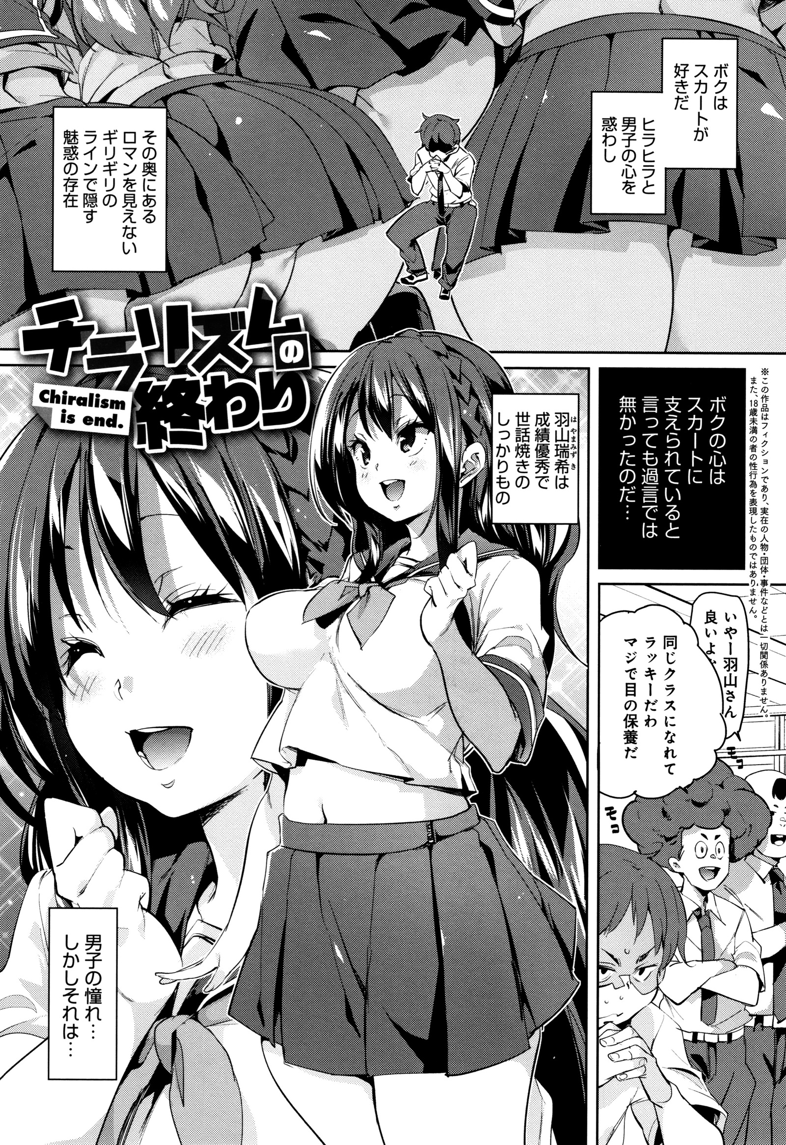 シタノオクチデチュチュシヨ