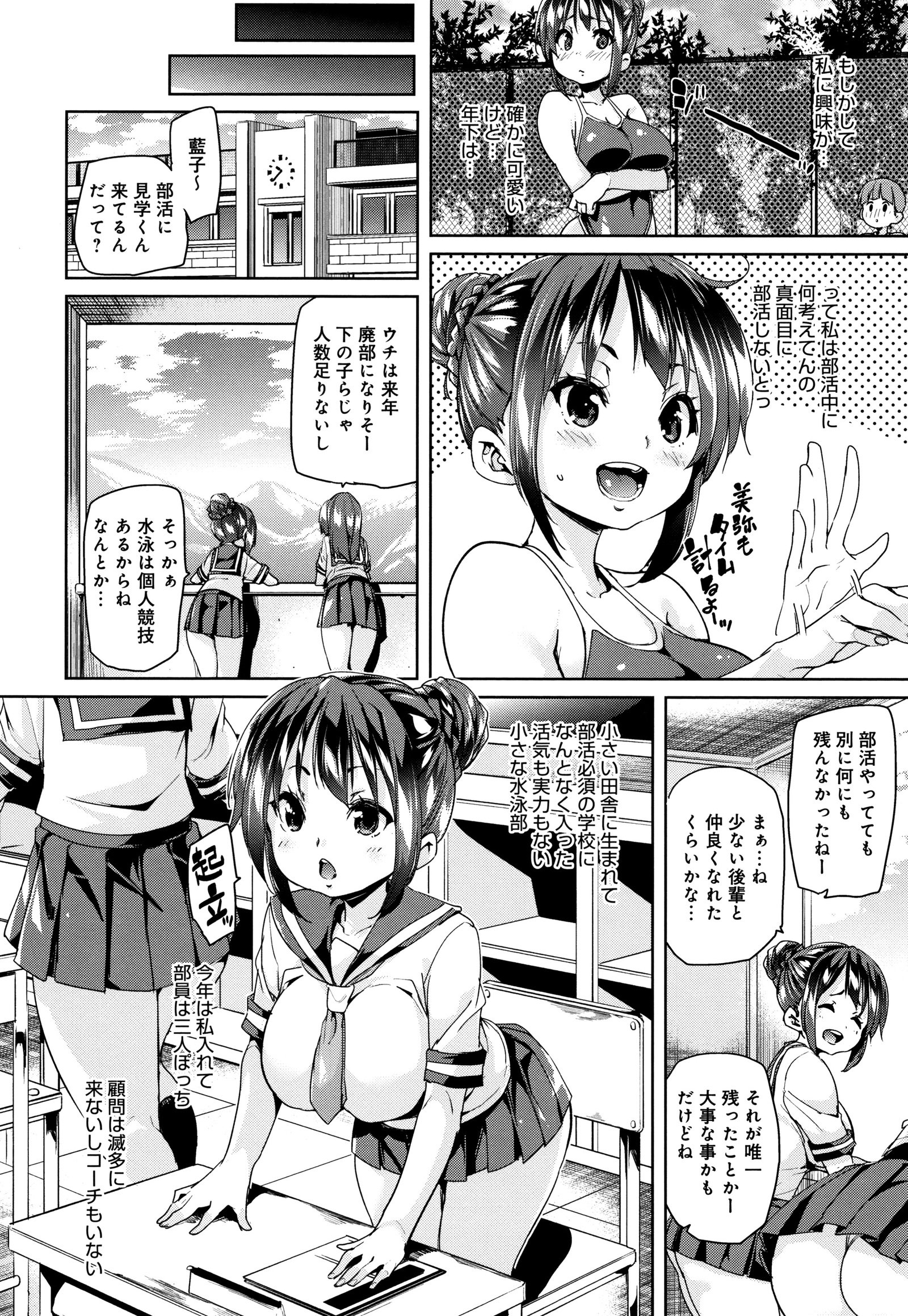 シタノオクチデチュチュシヨ