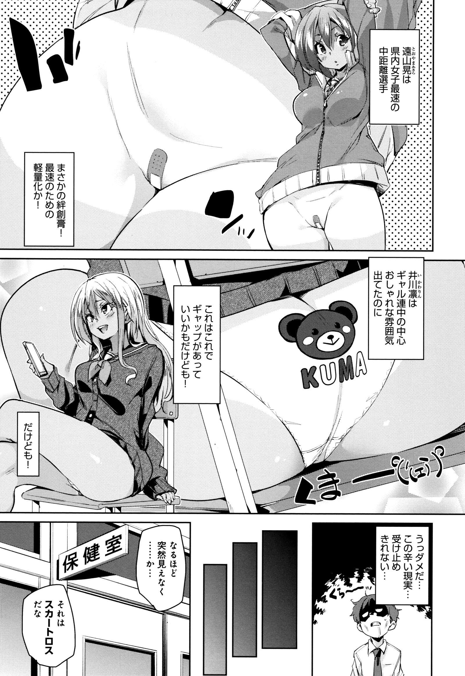 シタノオクチデチュチュシヨ