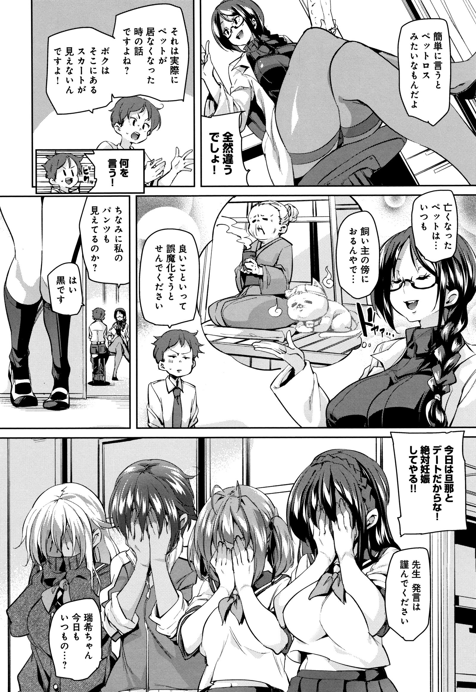 シタノオクチデチュチュシヨ