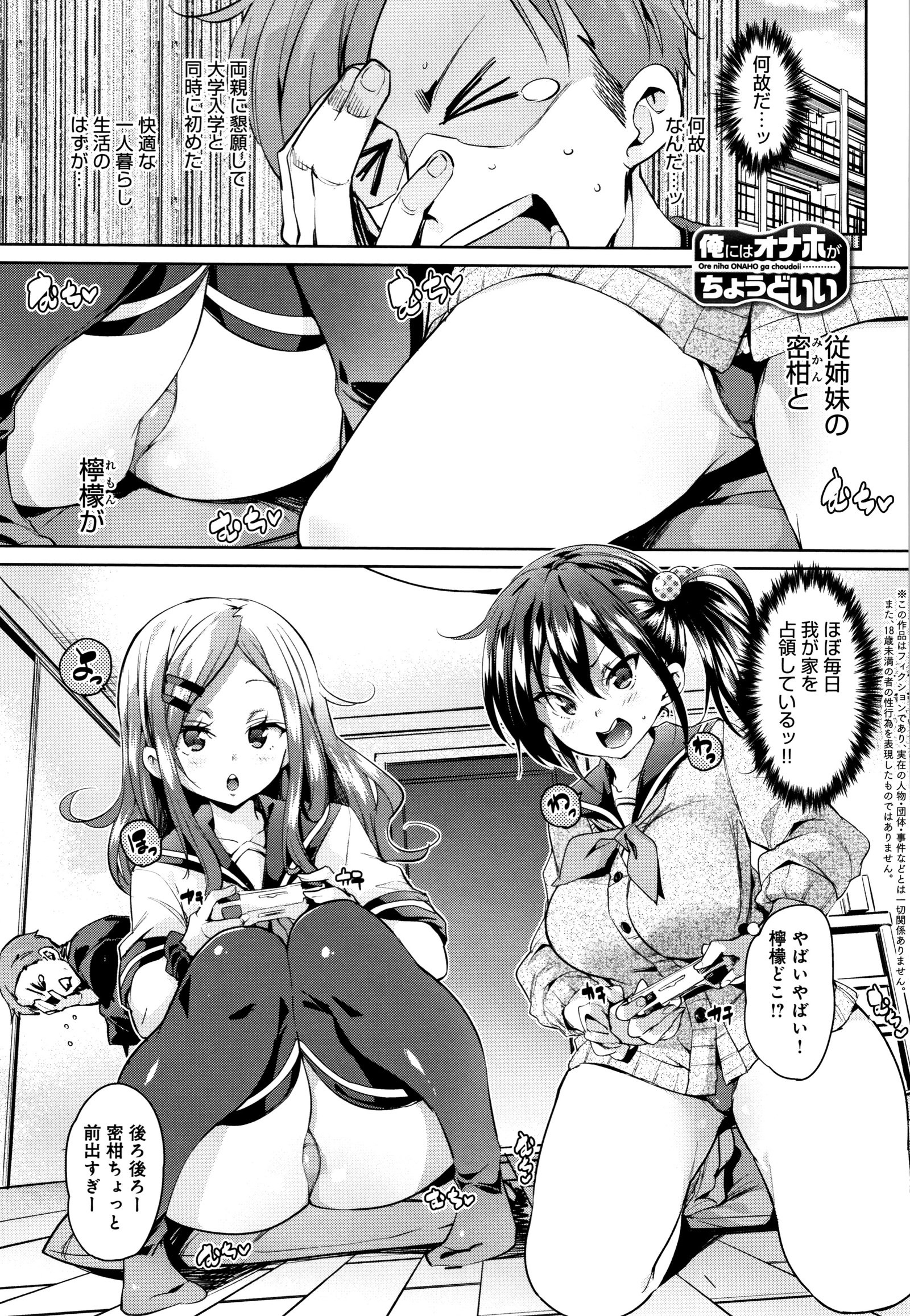 シタノオクチデチュチュシヨ