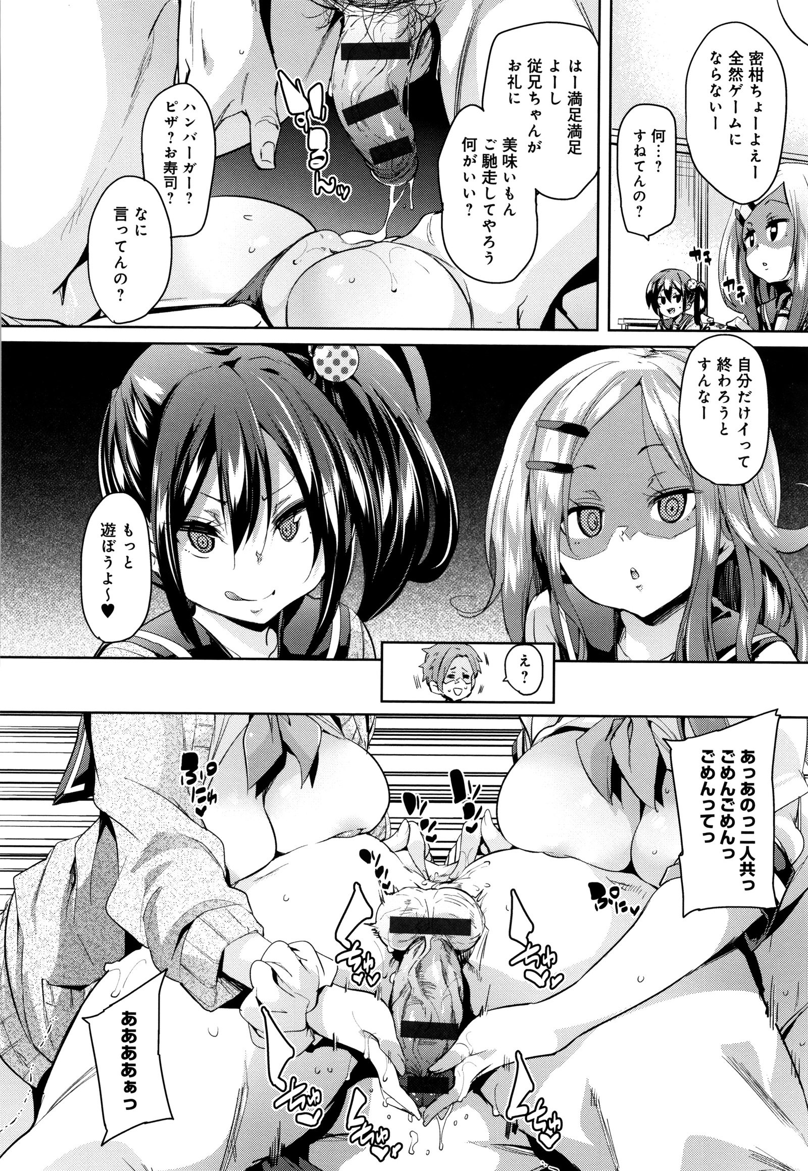 シタノオクチデチュチュシヨ