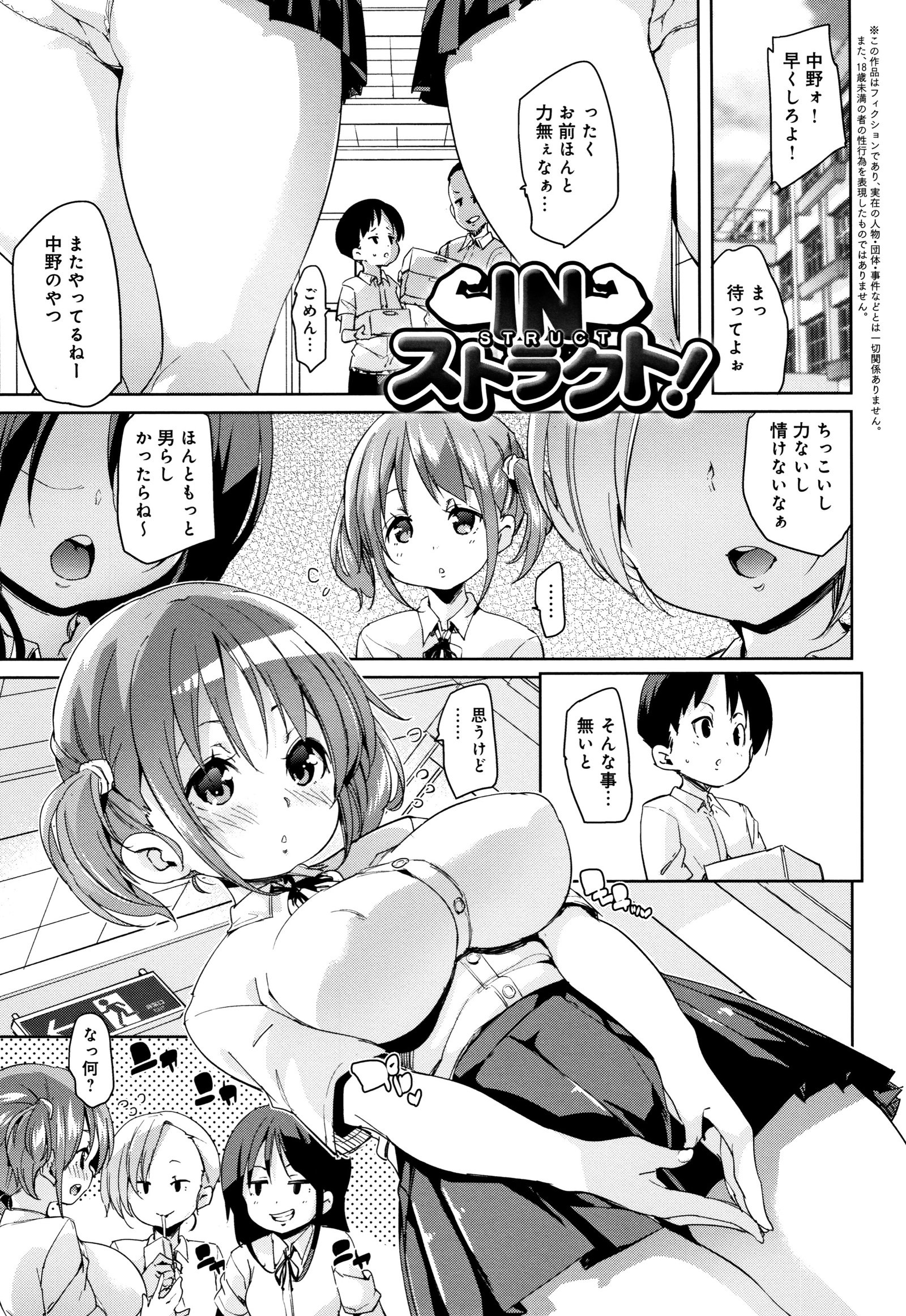 シタノオクチデチュチュシヨ