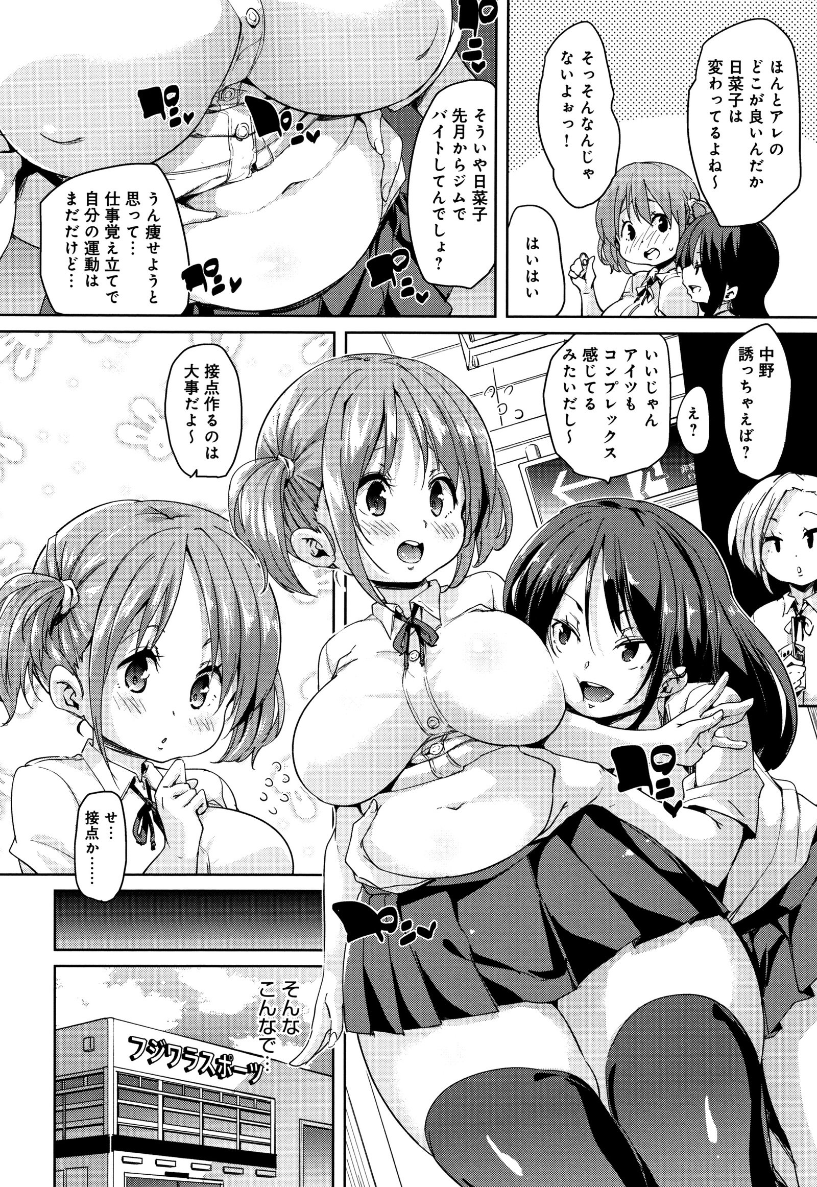 シタノオクチデチュチュシヨ