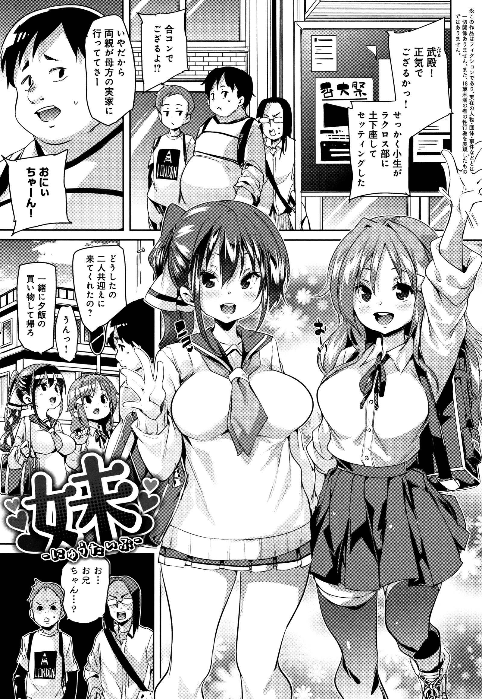 シタノオクチデチュチュシヨ