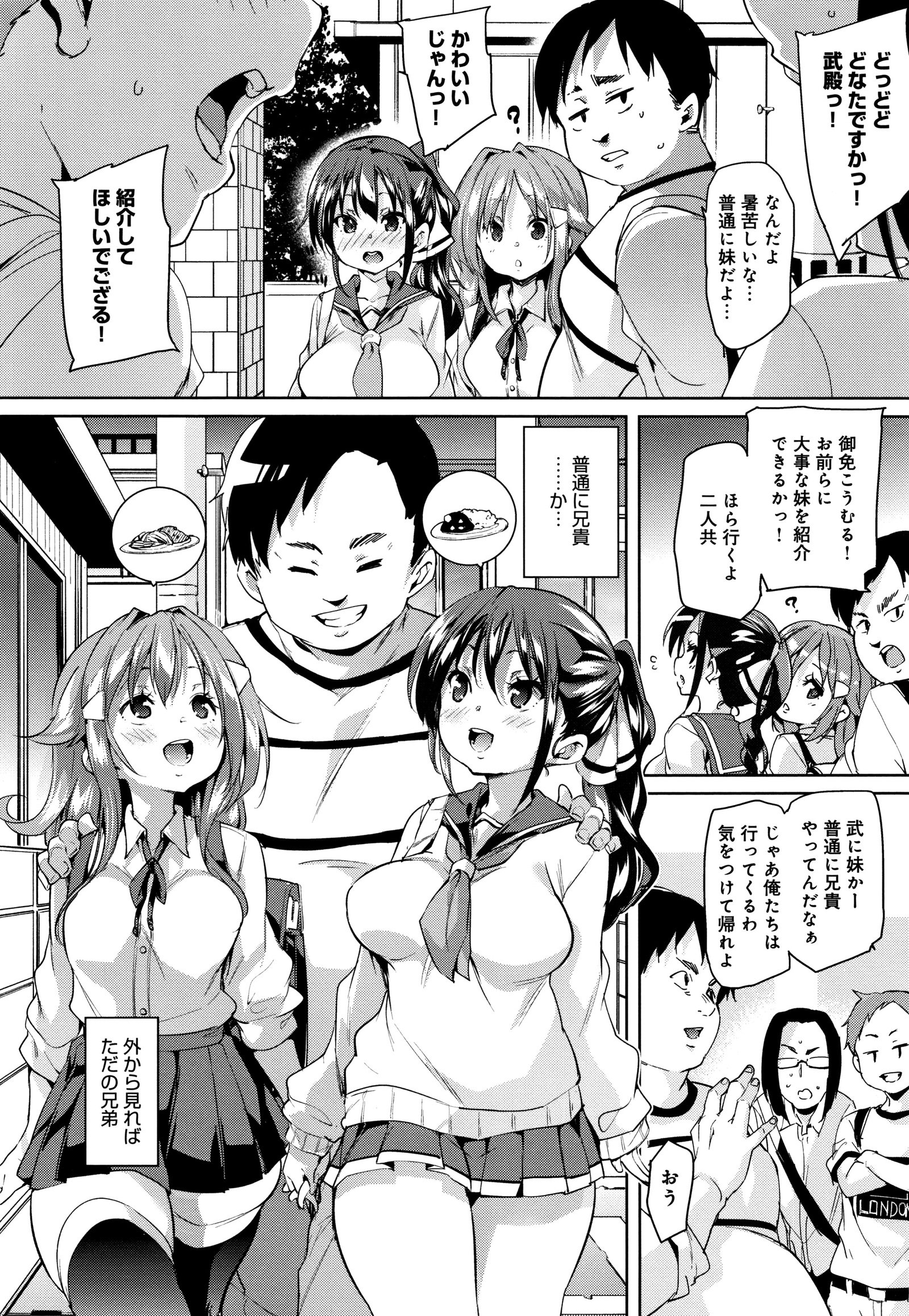 シタノオクチデチュチュシヨ