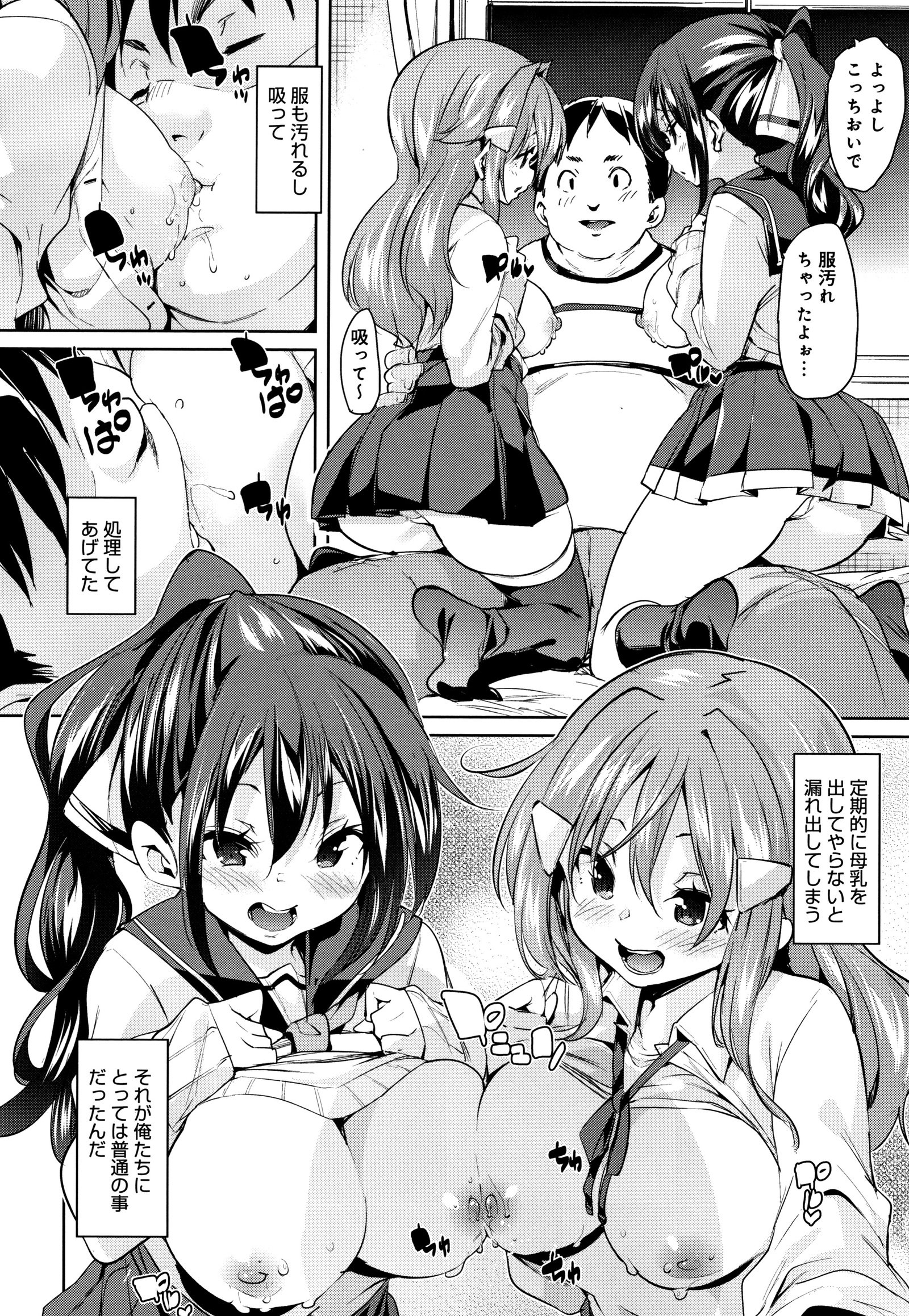 シタノオクチデチュチュシヨ
