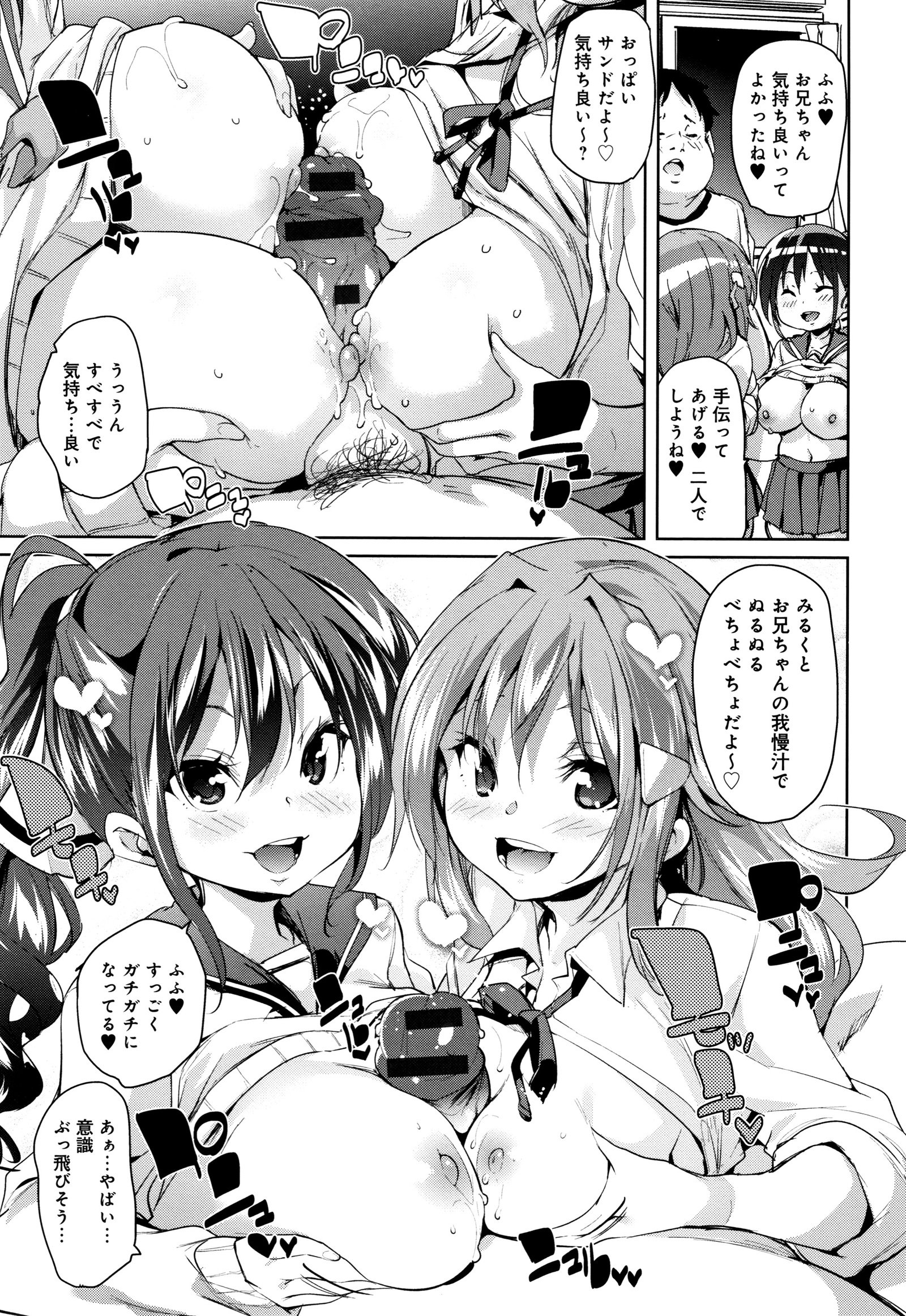 シタノオクチデチュチュシヨ