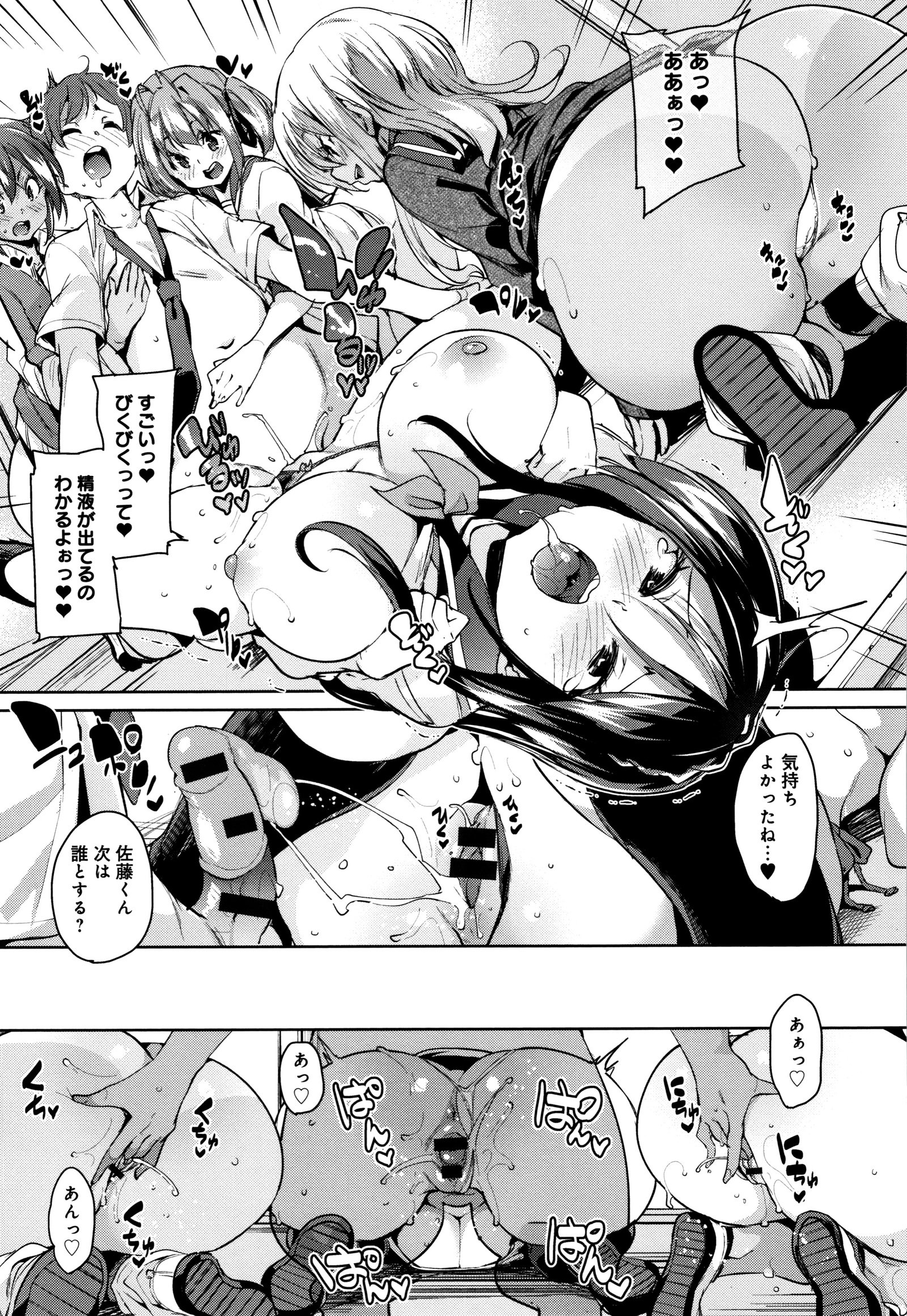 シタノオクチデチュチュシヨ