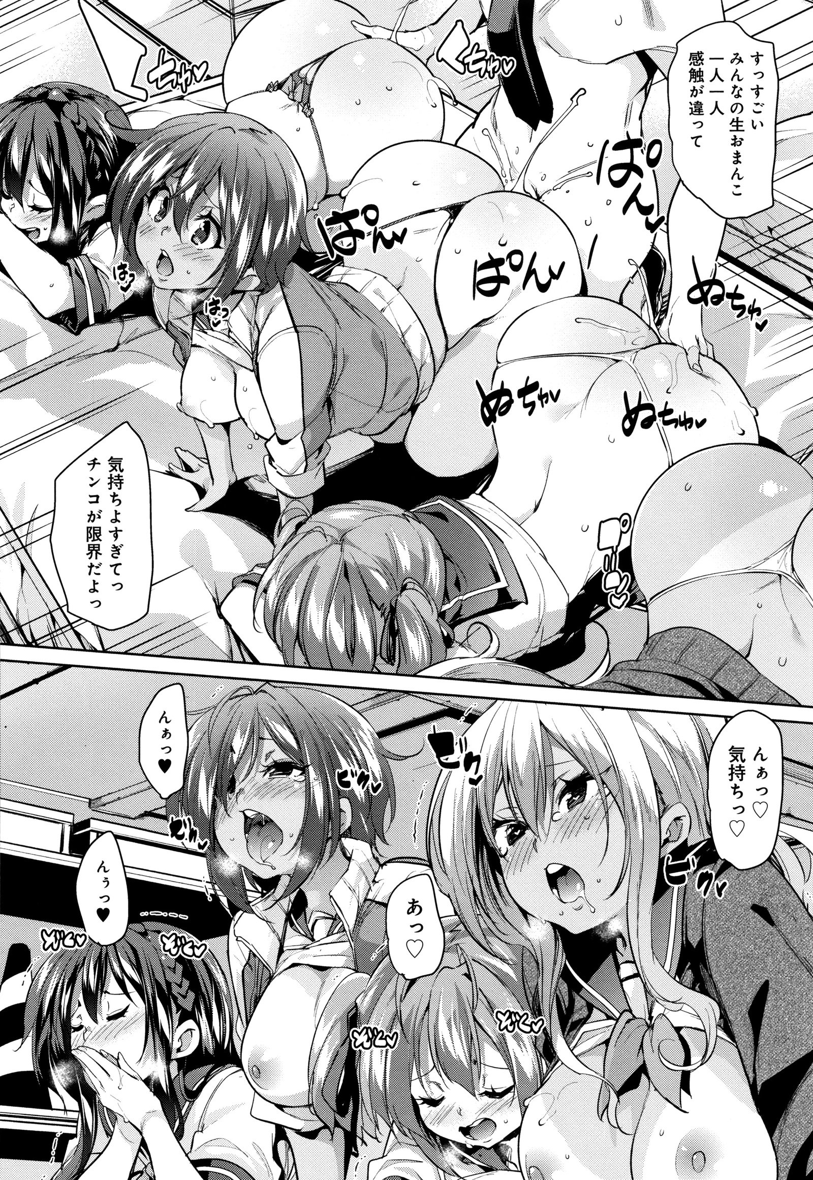 シタノオクチデチュチュシヨ