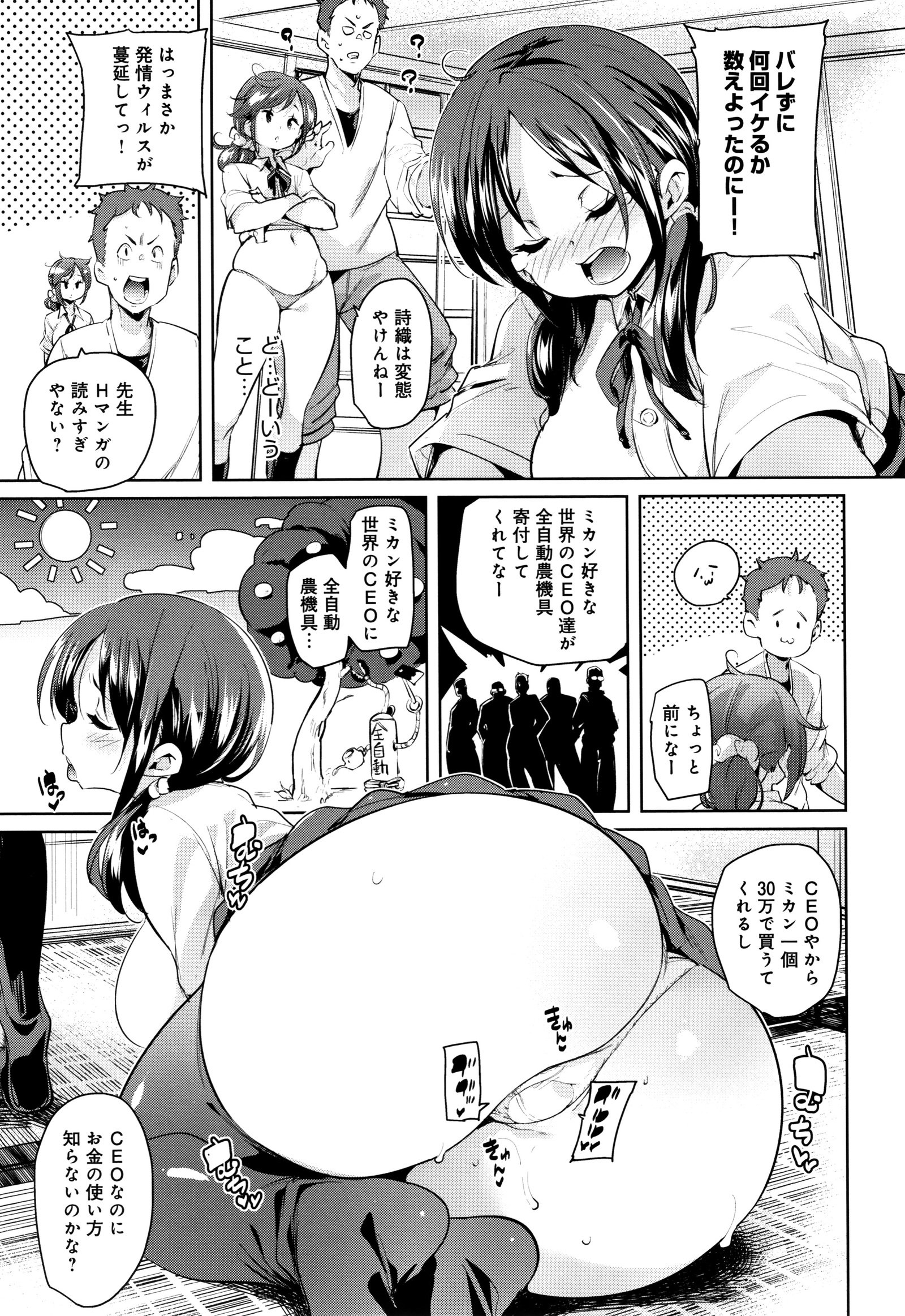 シタノオクチデチュチュシヨ