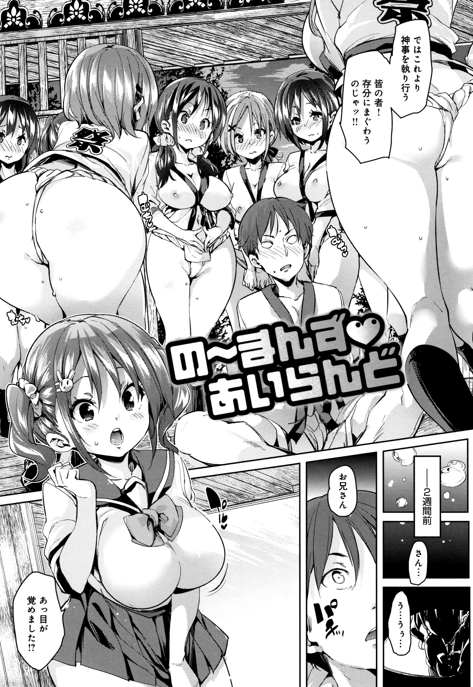 シタノオクチデチュチュシヨ