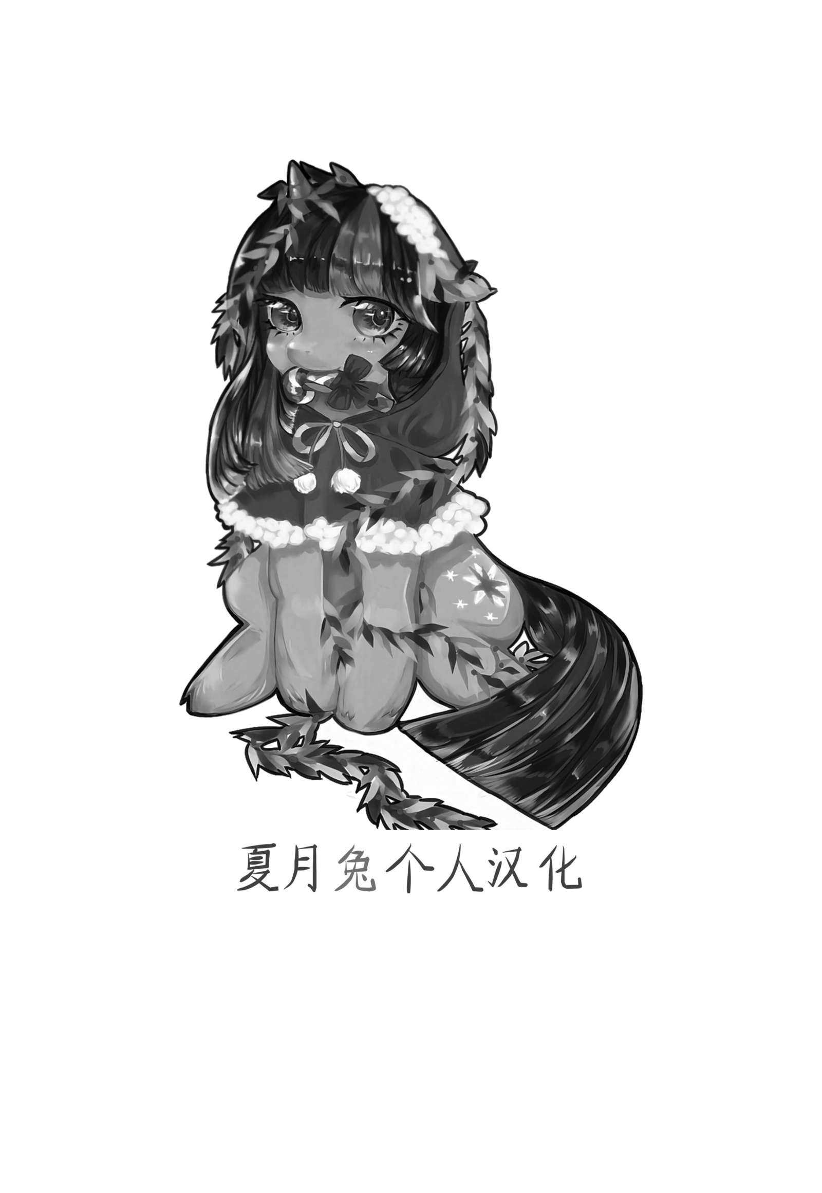 獣姦恭しつ-獣姦山くるみさん-