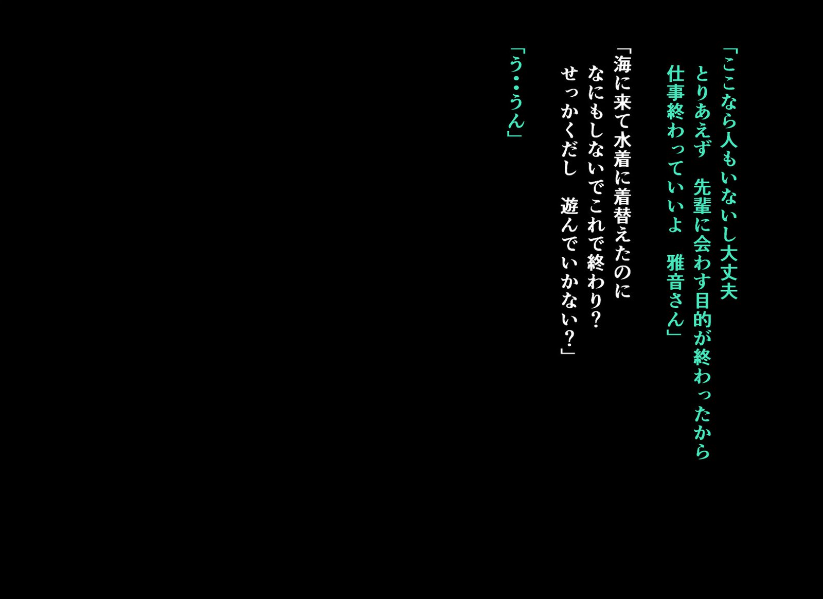 マサチチ6マサネの日常