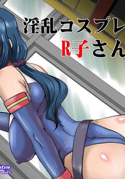 インランコスプレひとつまR-koさん インランコスプレひとつまR-koさん