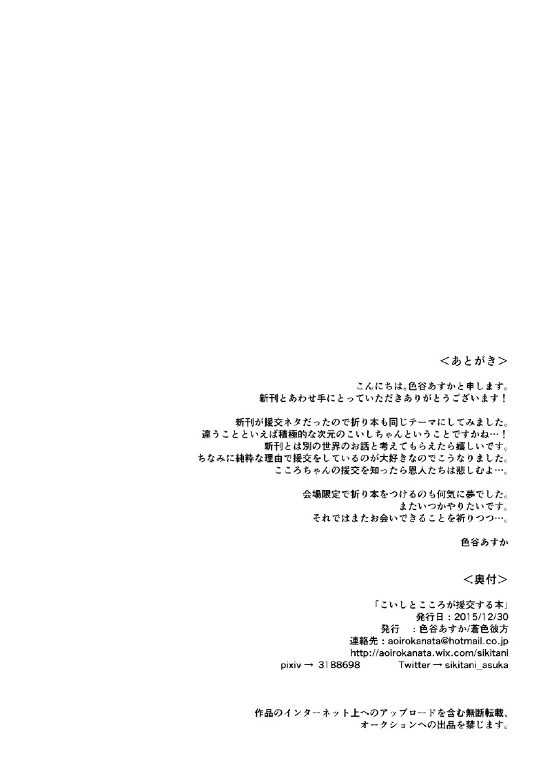 C89海上源亭本