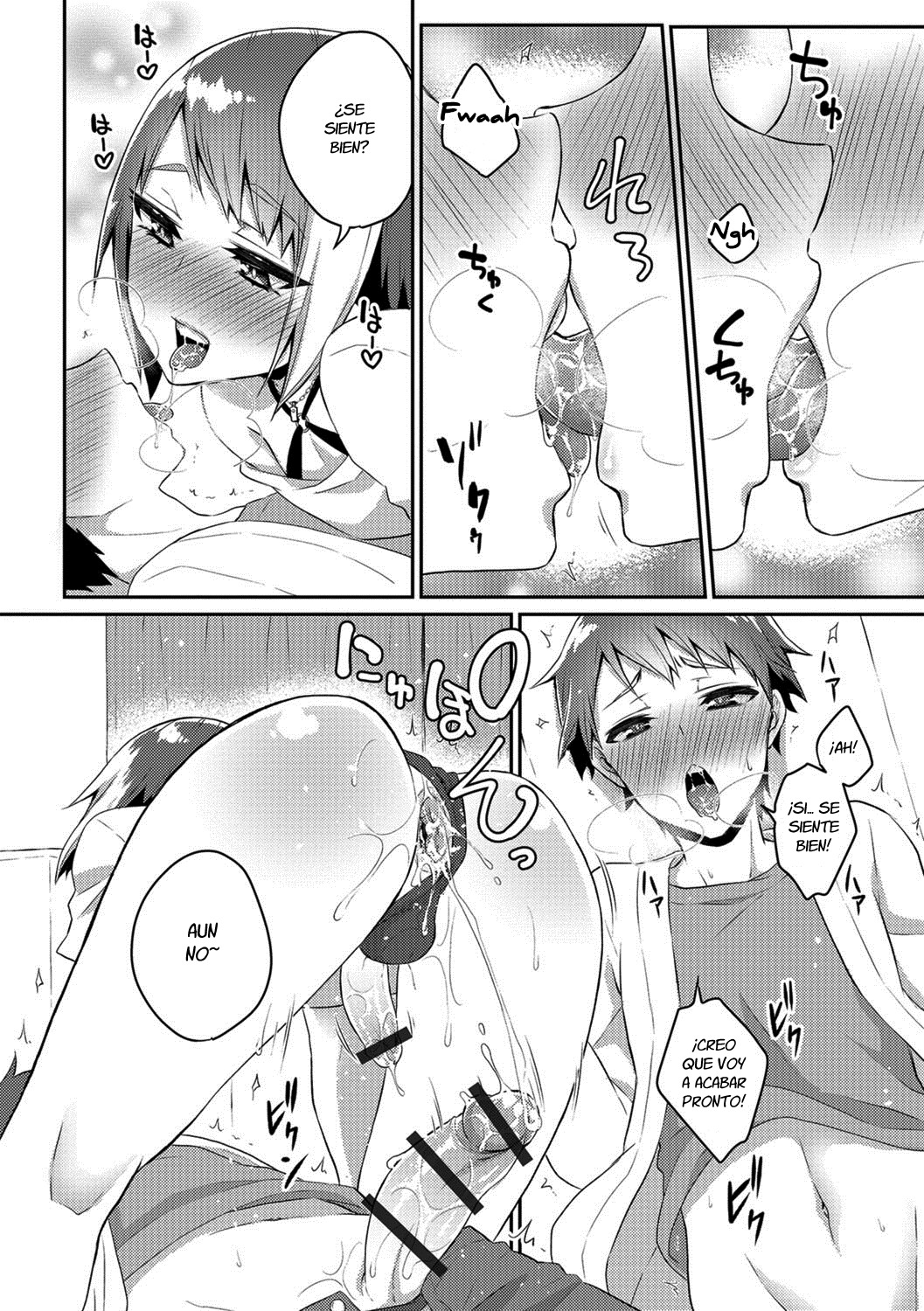 にいちゃんはビッチギャル