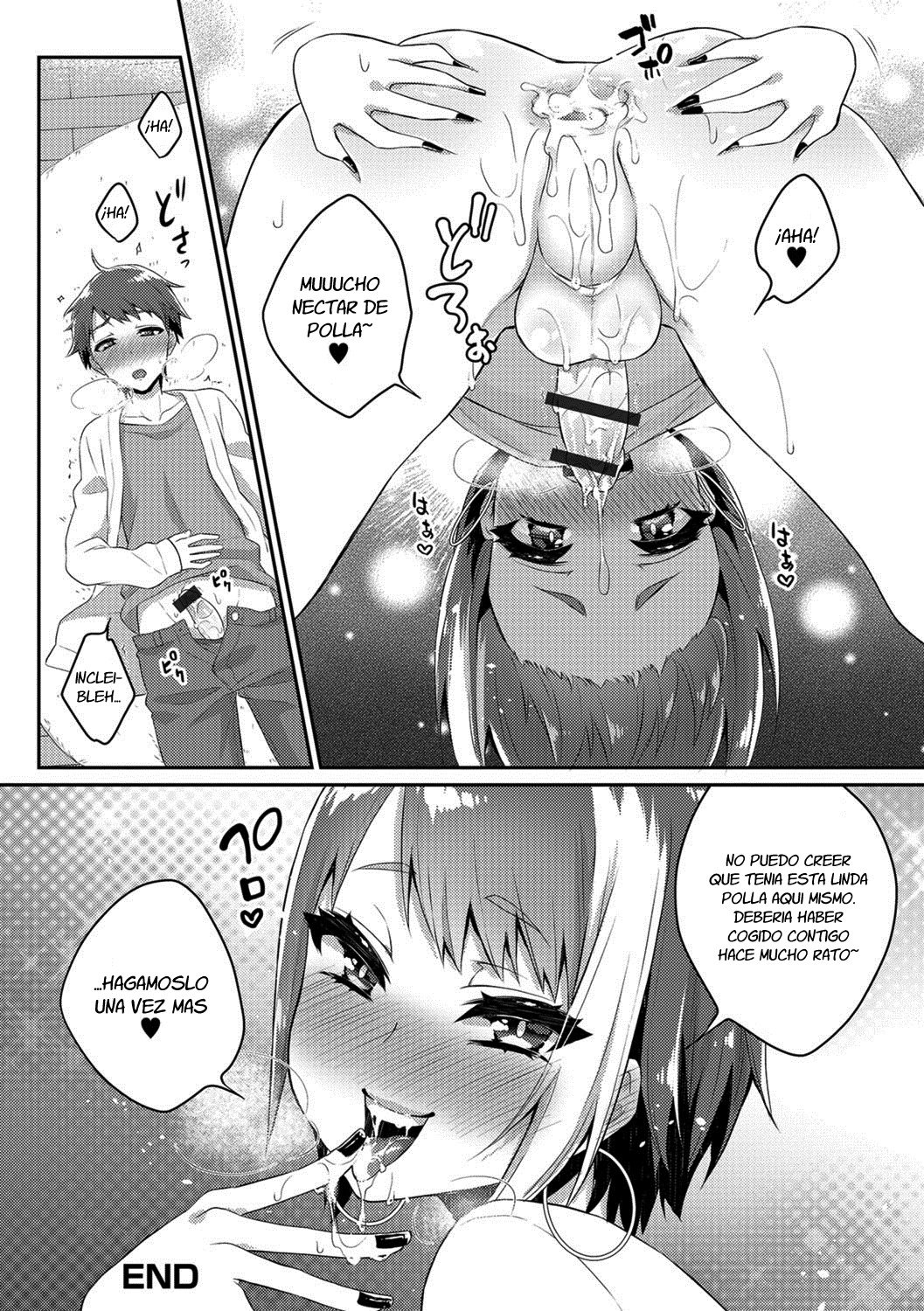 にいちゃんはビッチギャル