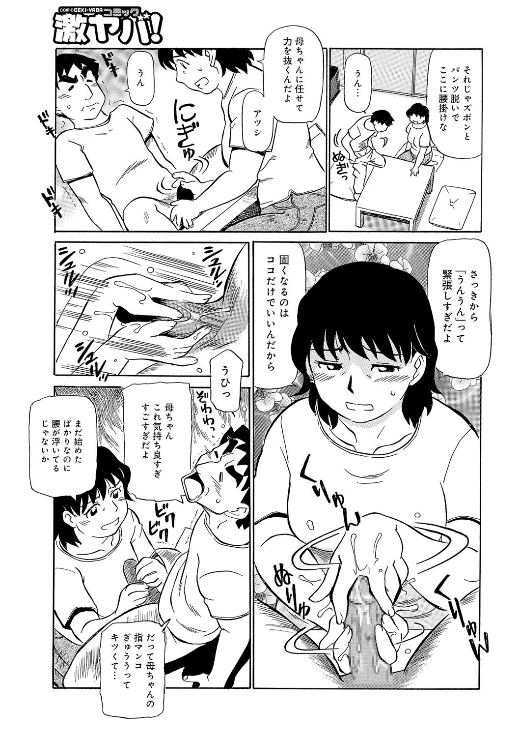 今がうれドキ