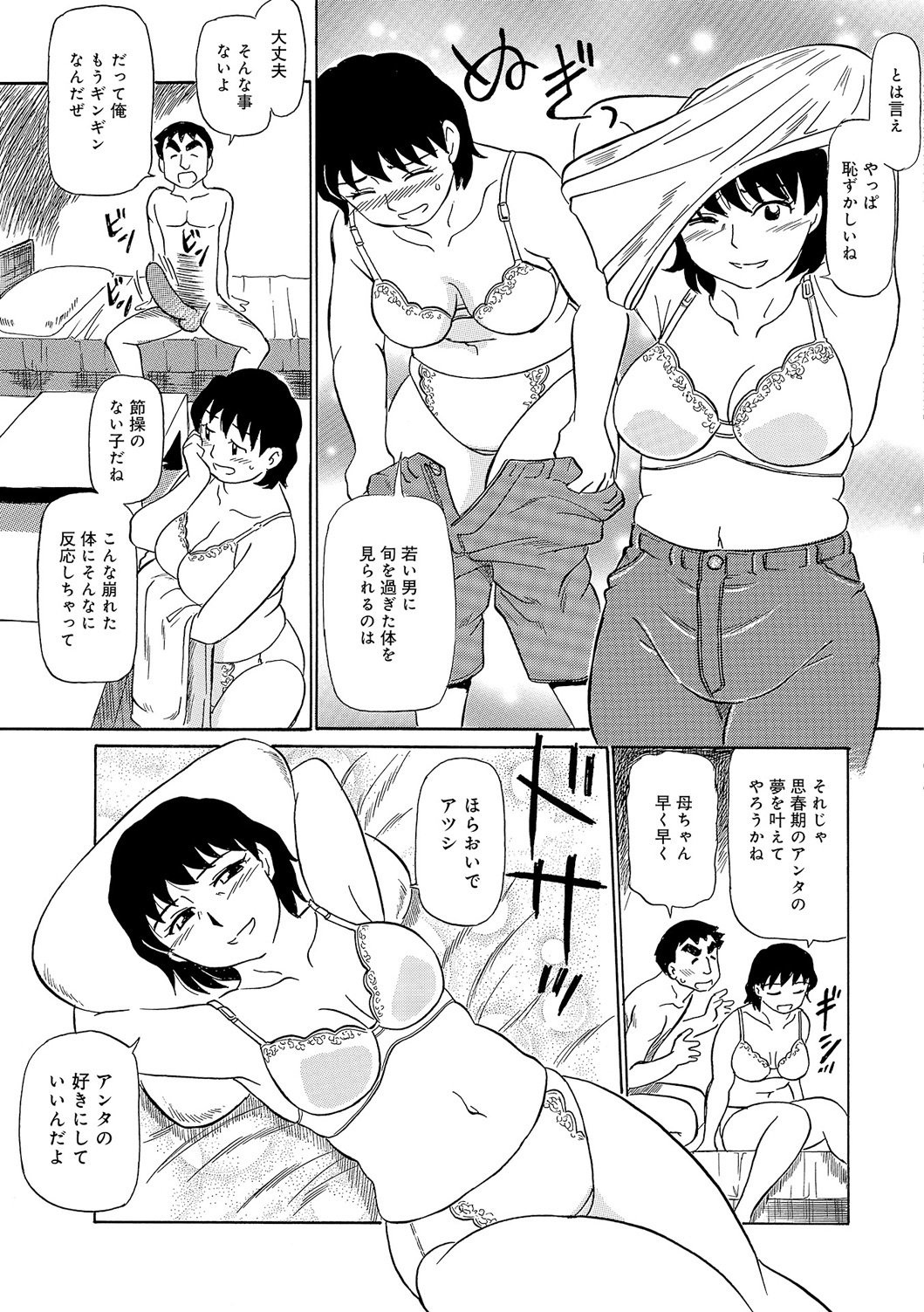 今がうれドキ