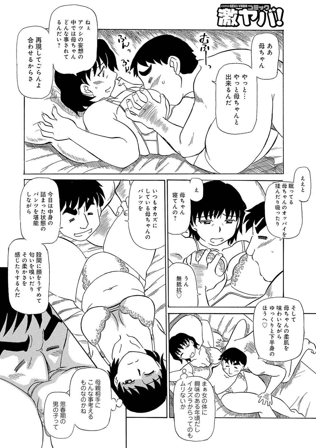今がうれドキ