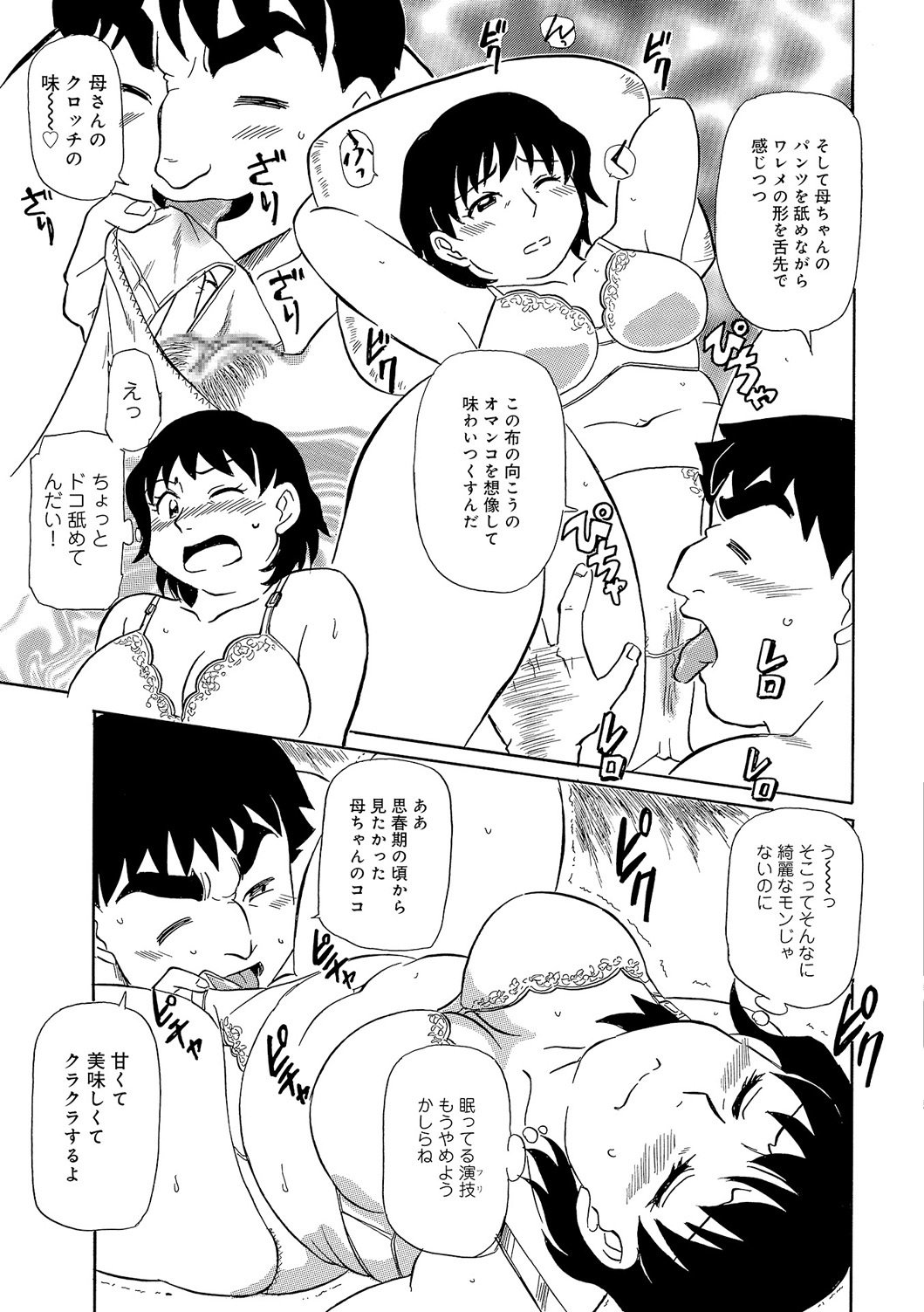 今がうれドキ