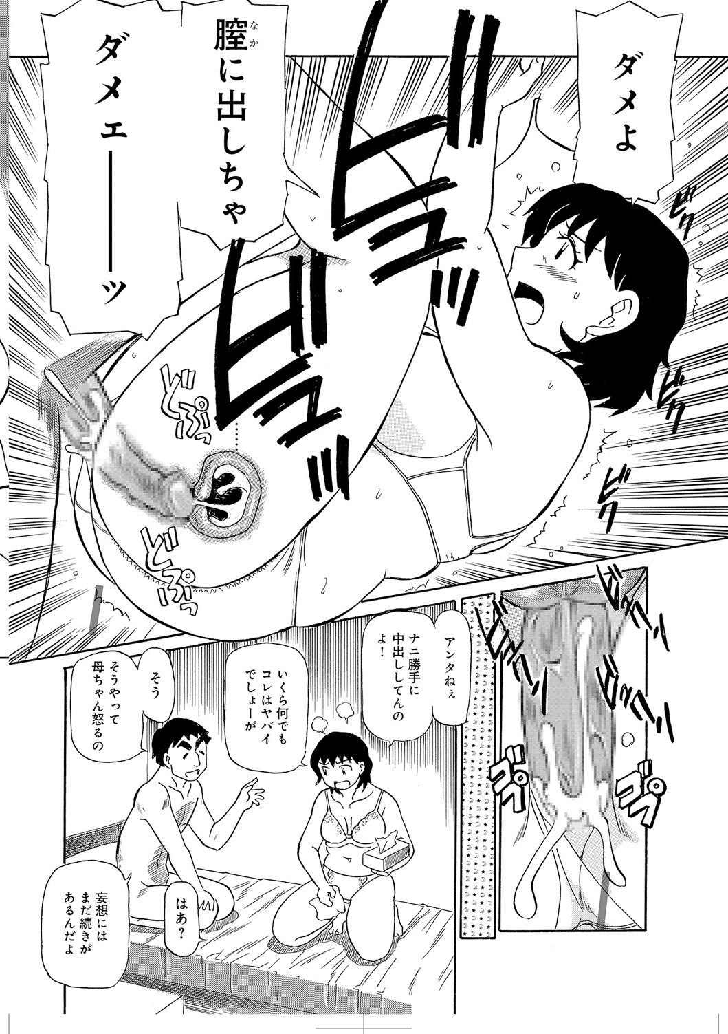 今がうれドキ