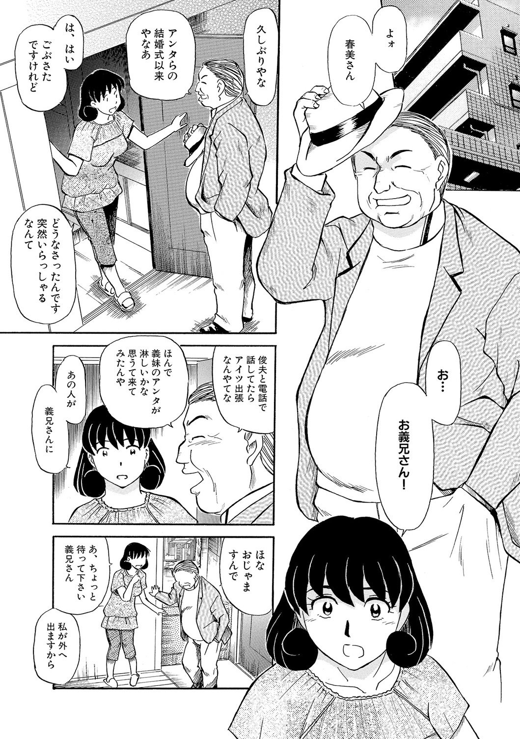 今がうれドキ