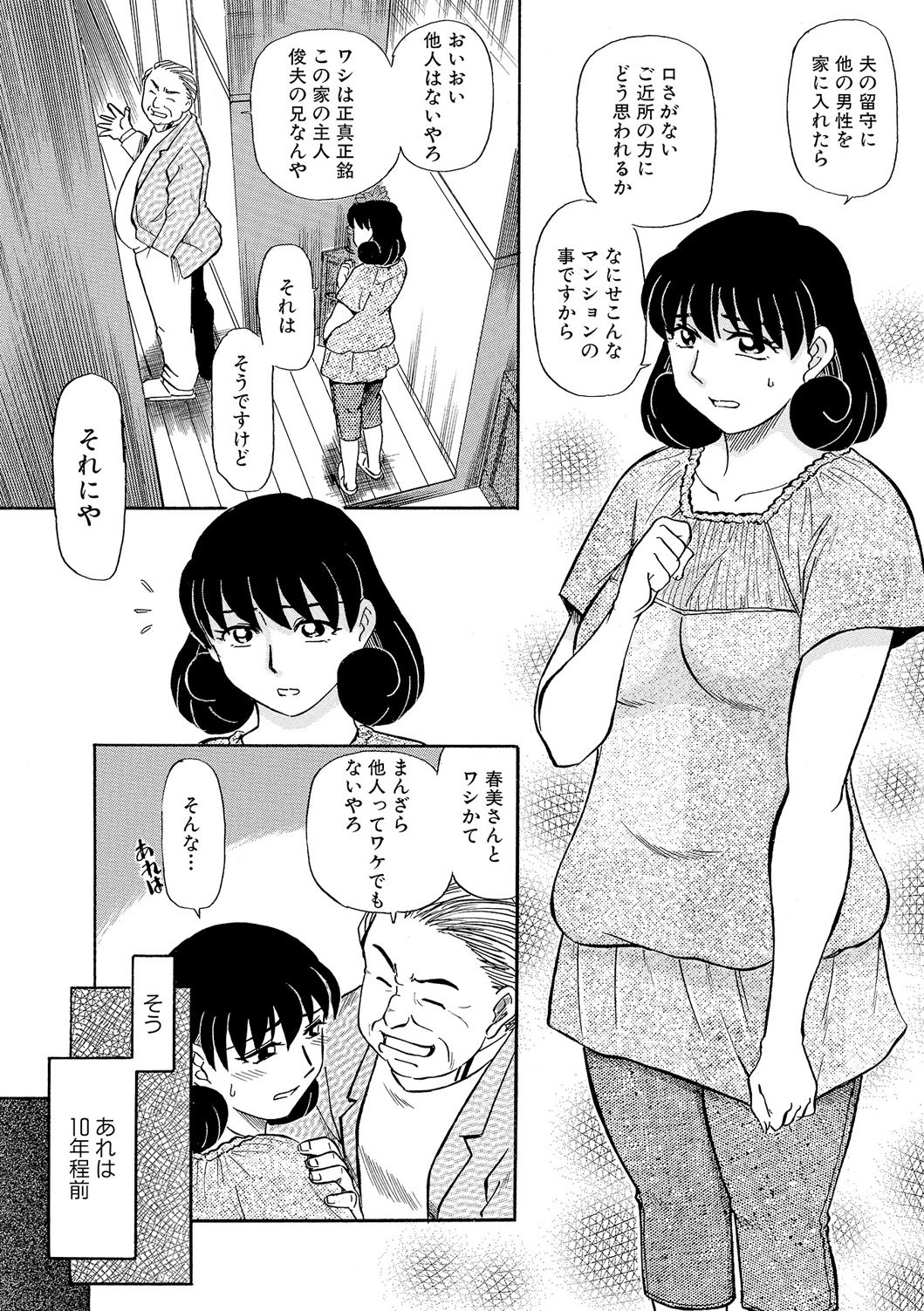 今がうれドキ