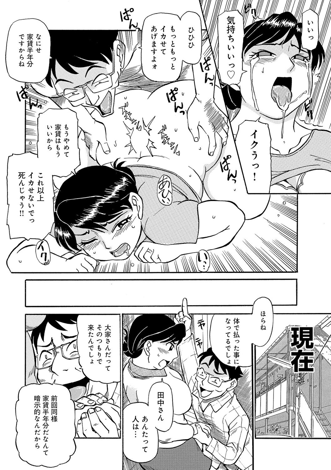 今がうれドキ