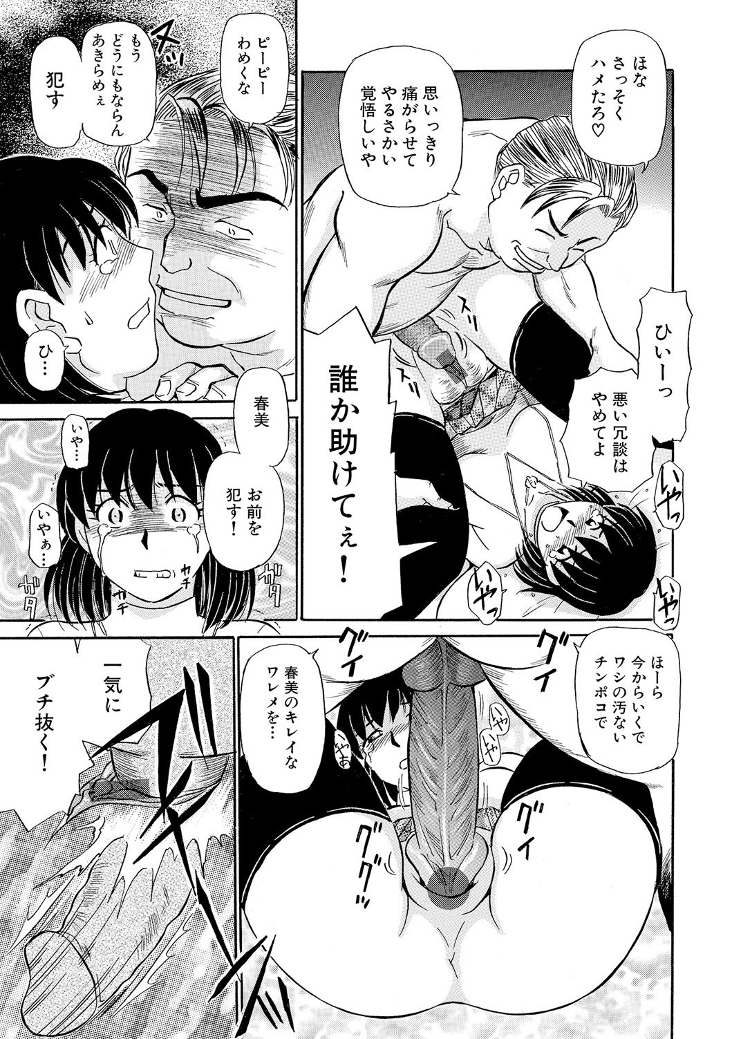 今がうれドキ