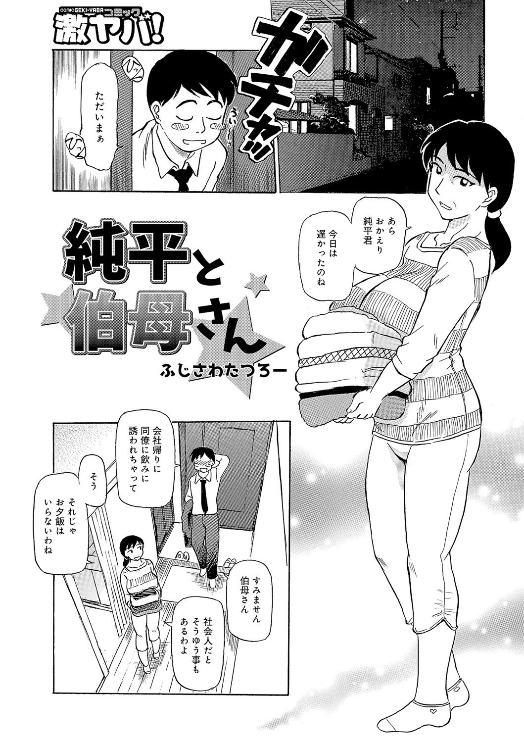 今がうれドキ