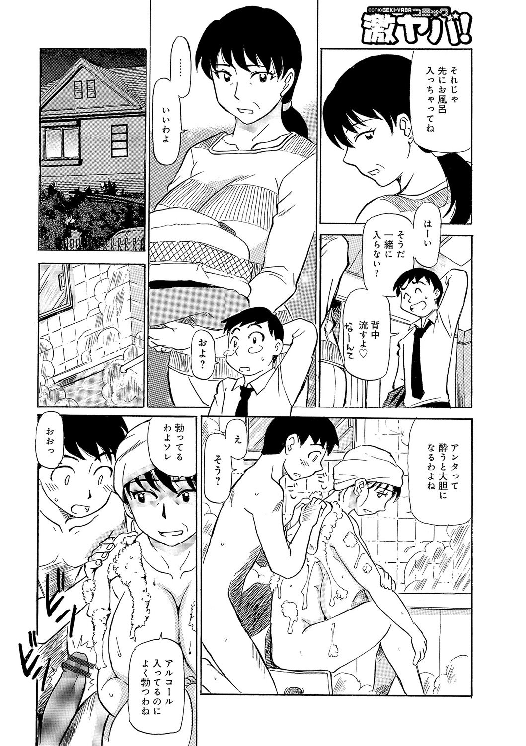 今がうれドキ