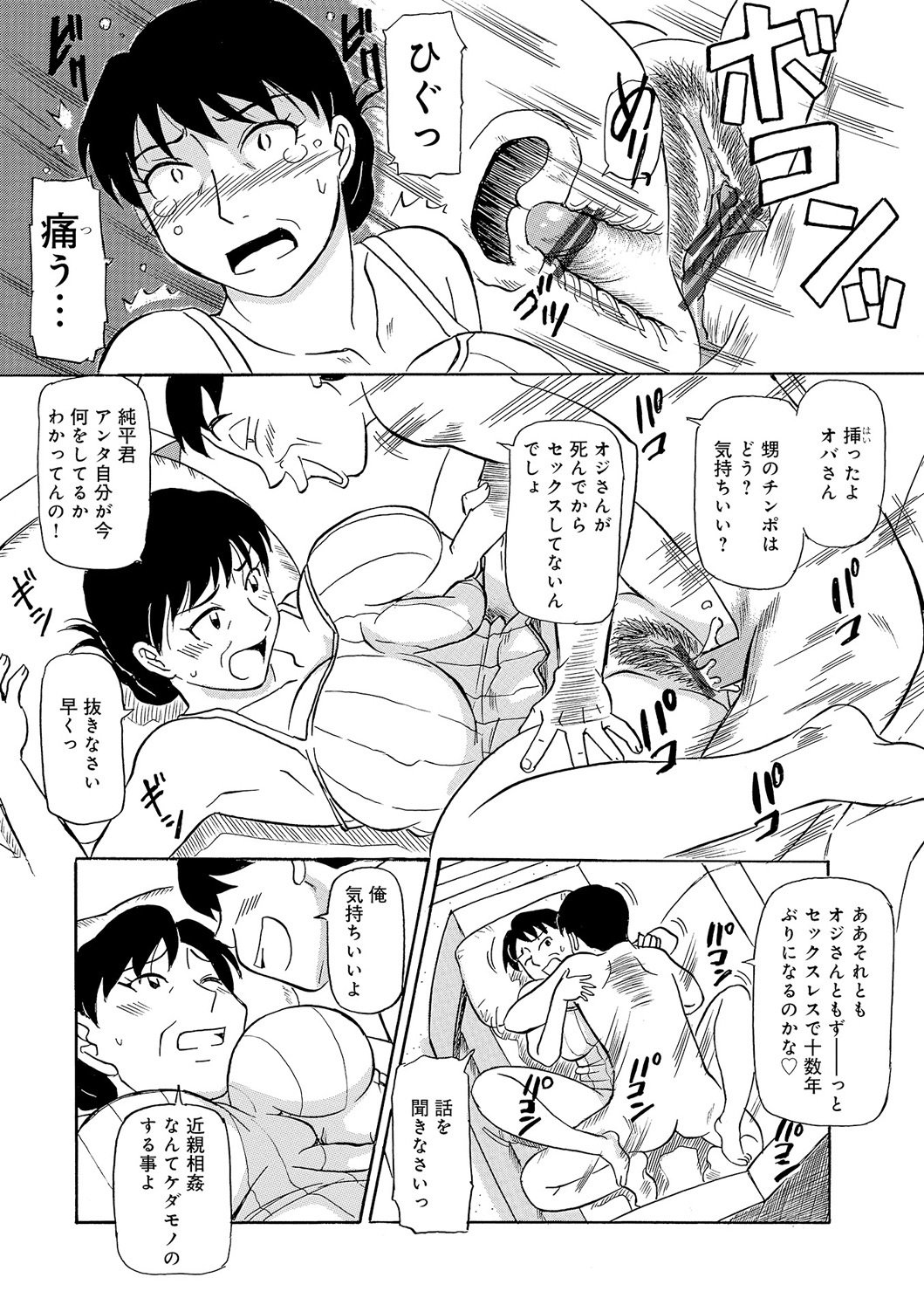 今がうれドキ